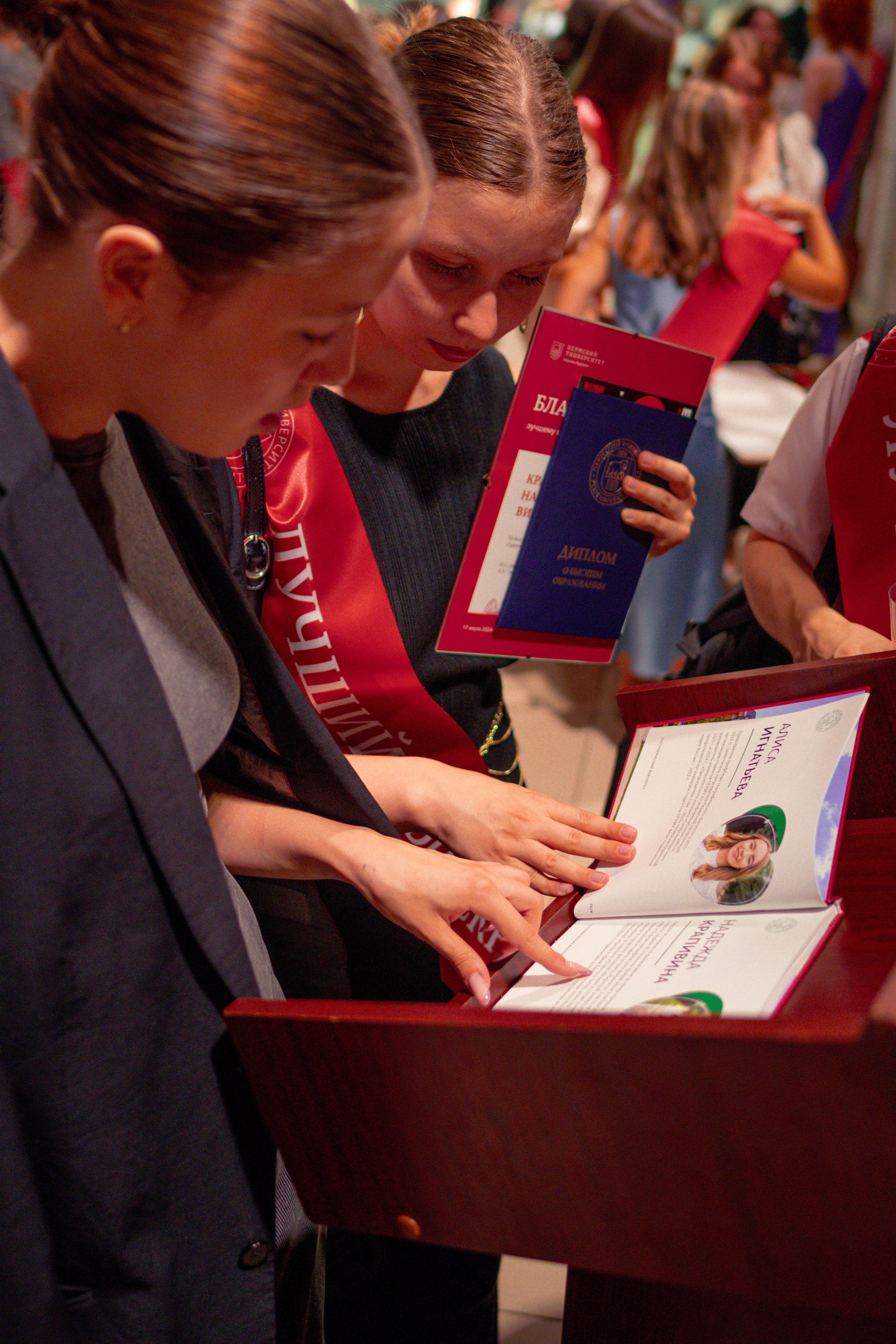 Ректорский бал в ПГНИУ, Июль 2024