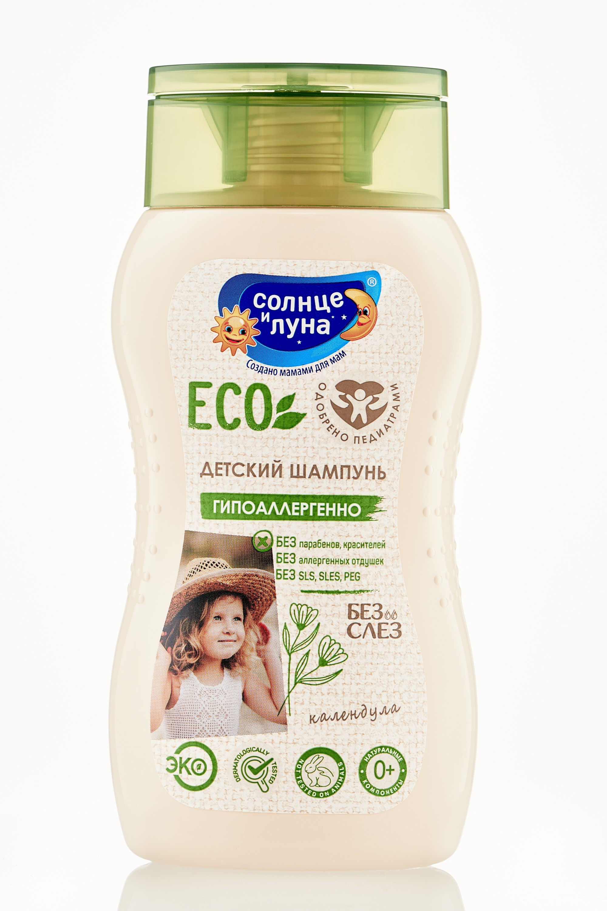 Предметная фотосъемка