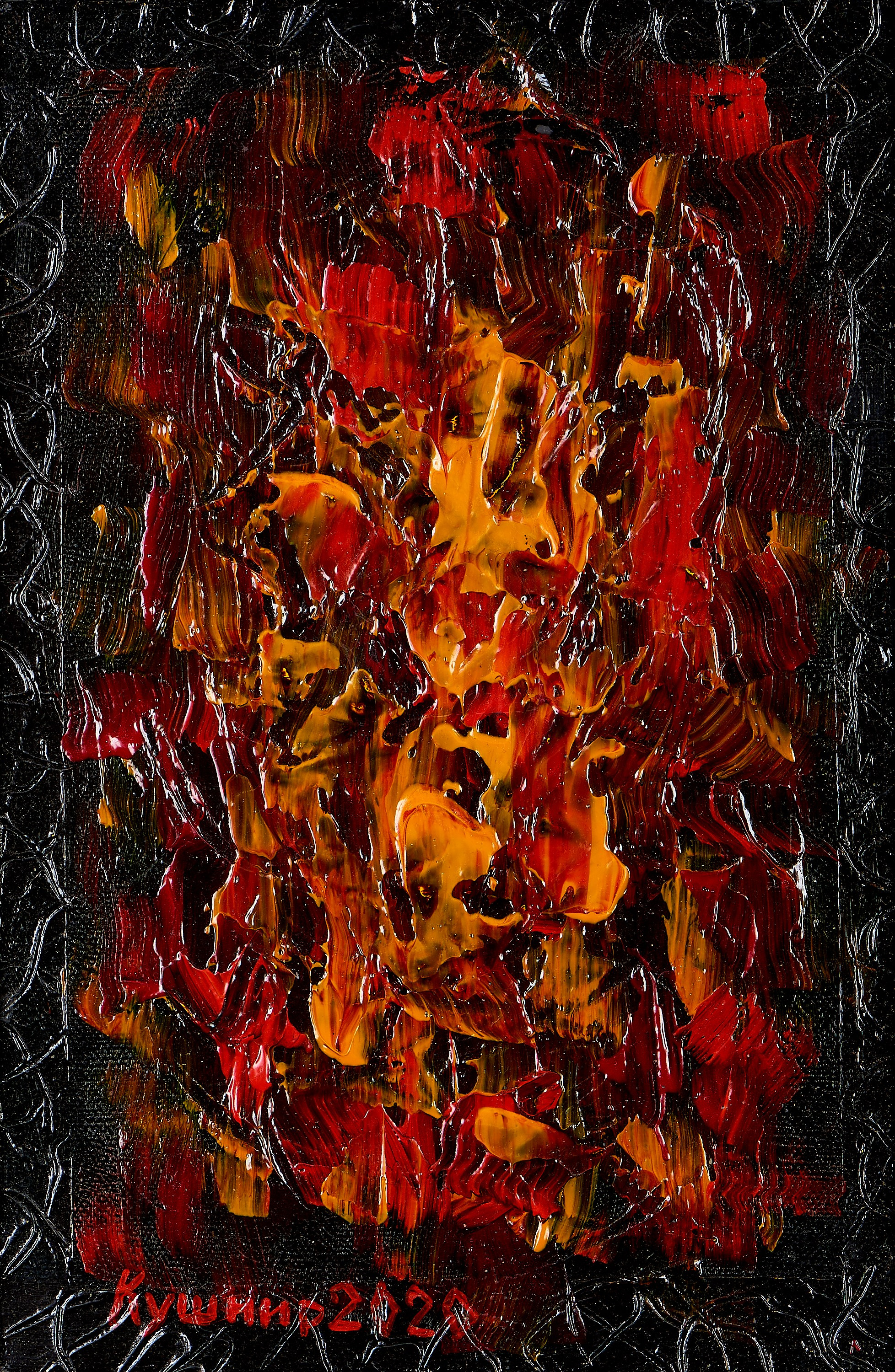 Репродукции