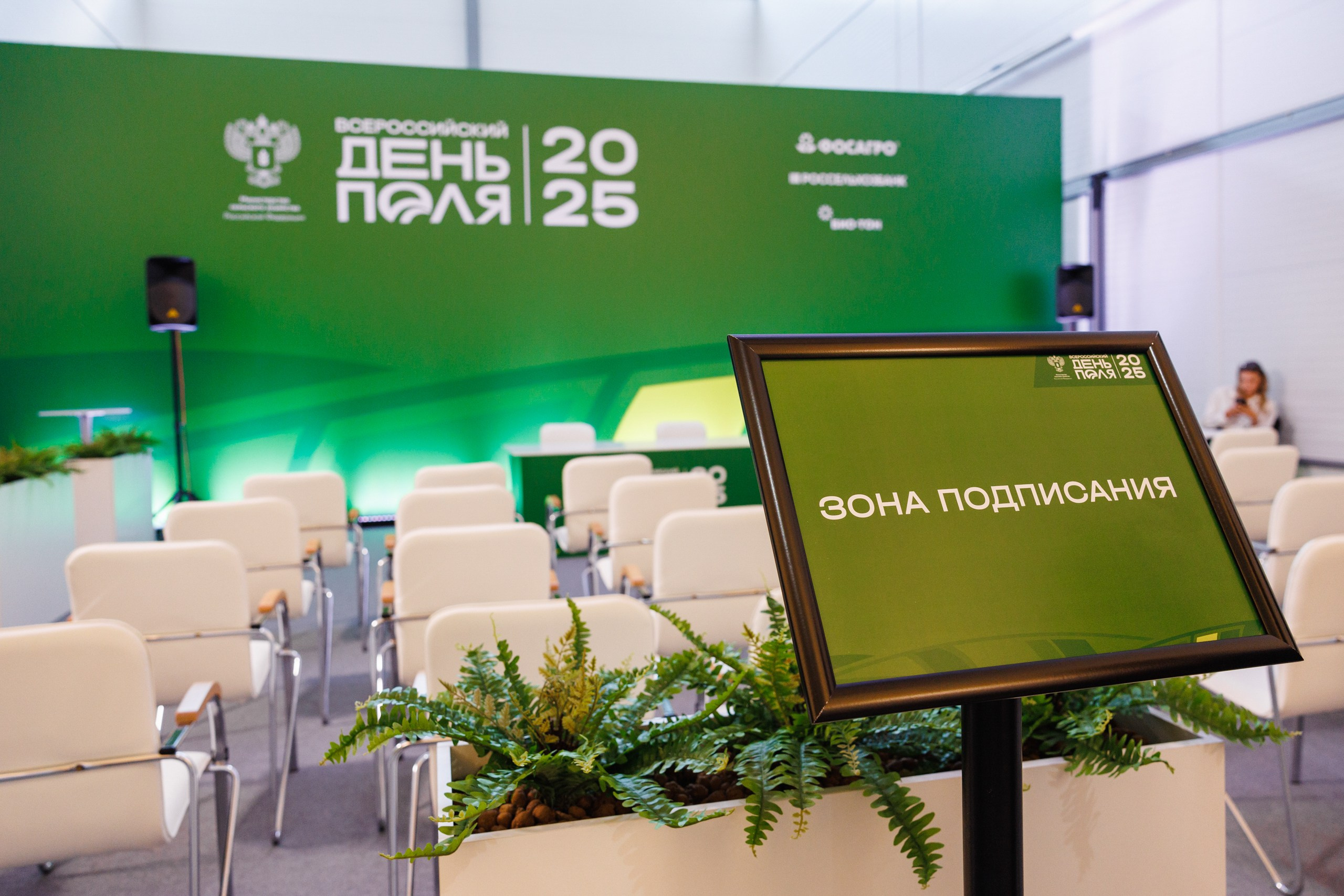 День Поля 2025 Волгоград. Фотограф Ставрополь Петр Голубенко