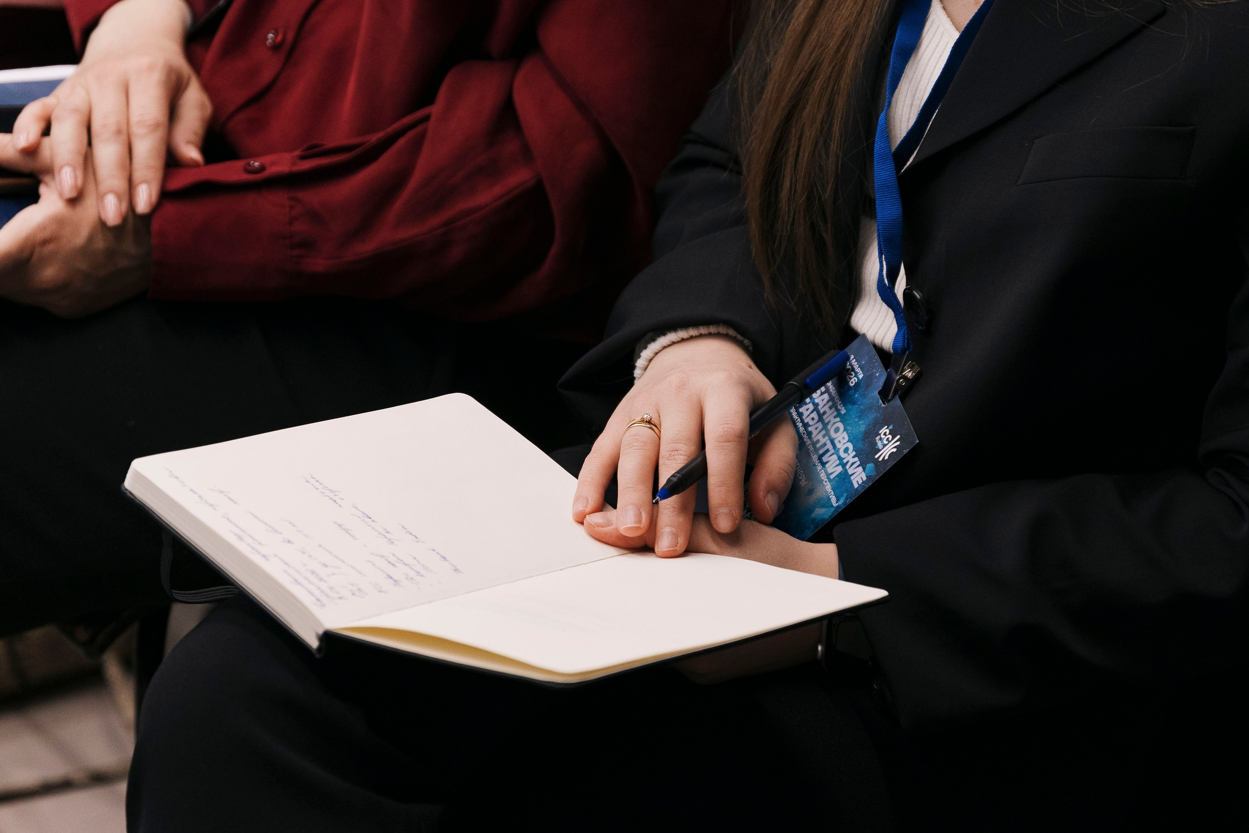 Конференция ICC Russia. Фотограф в Москве и Московской области