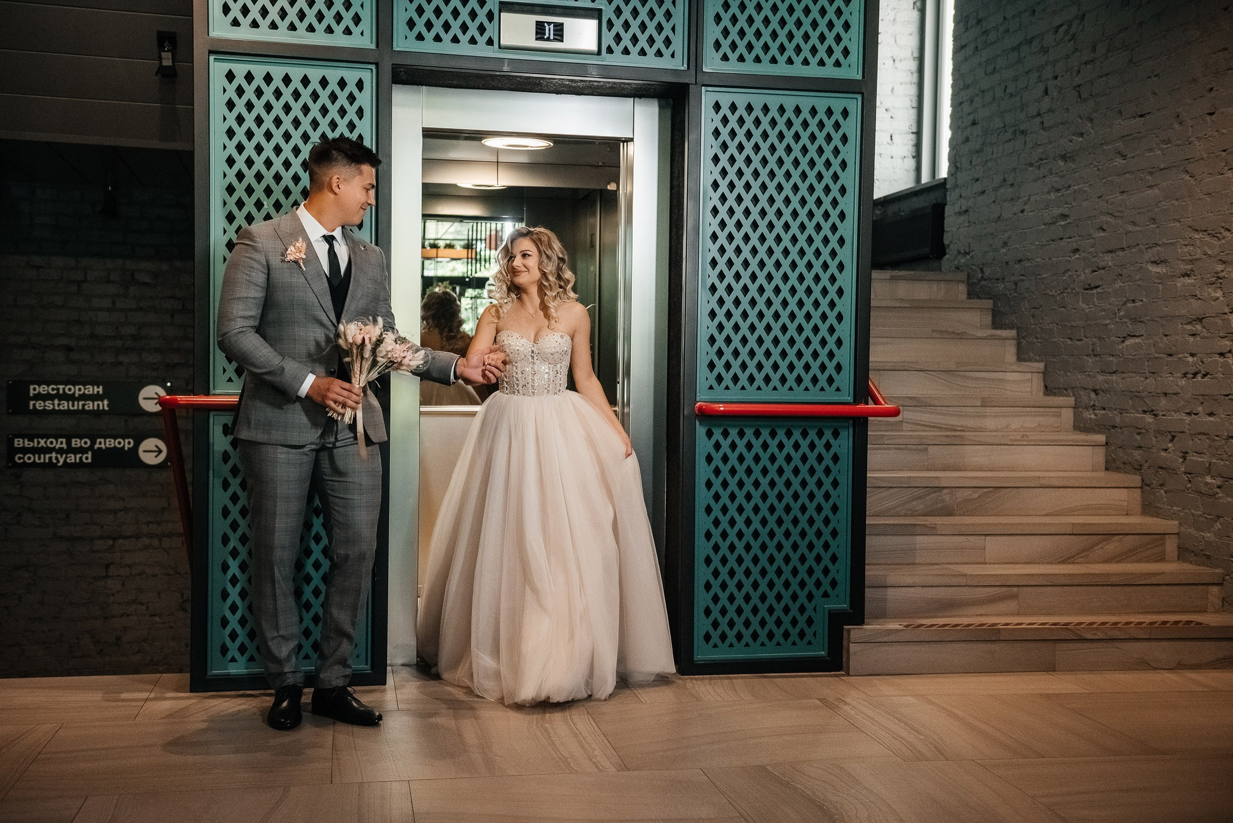 Никита и Мария. Фотограф Москва Артур Горвард