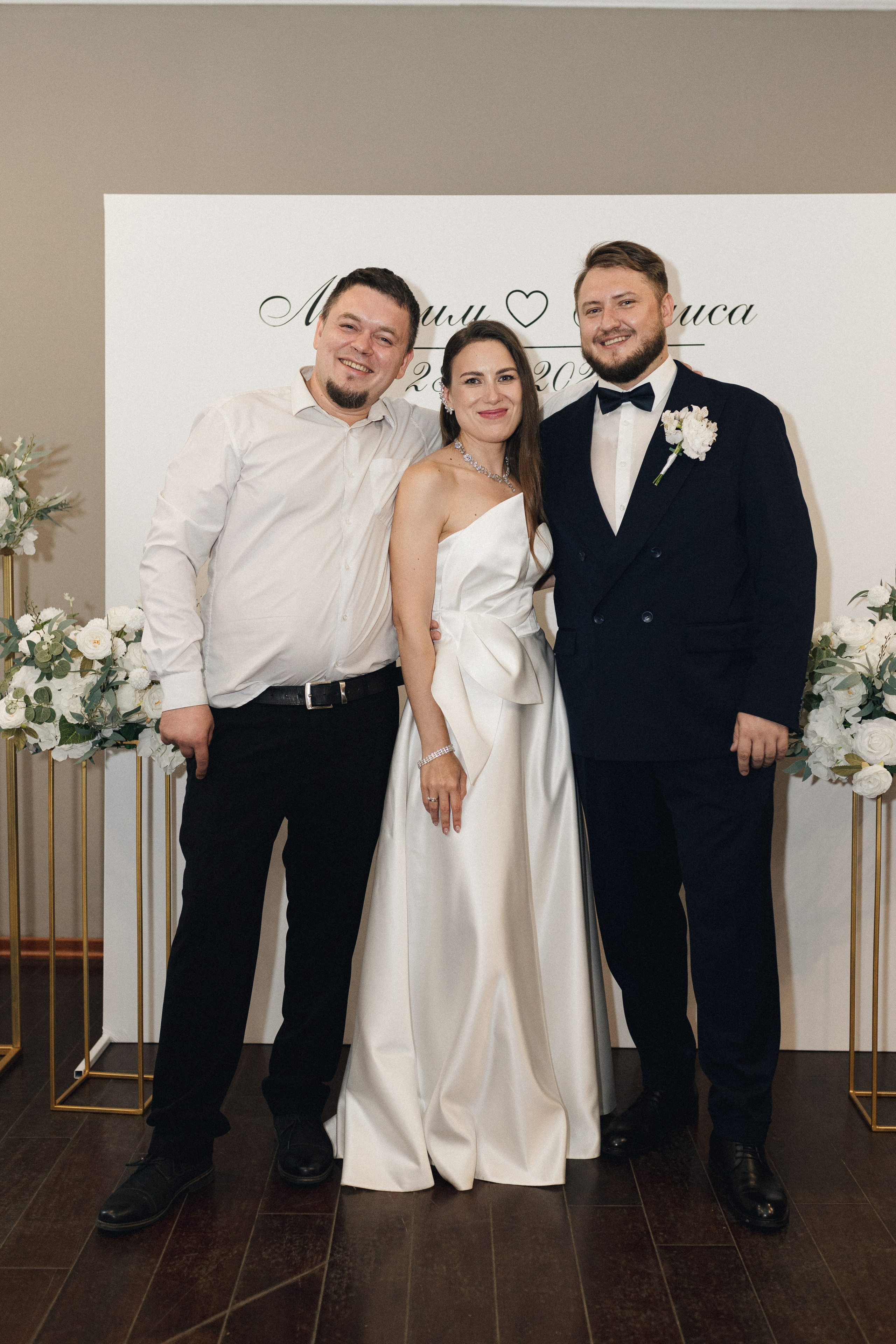 Алиса и Максим. Фотограф Полина Безрядина