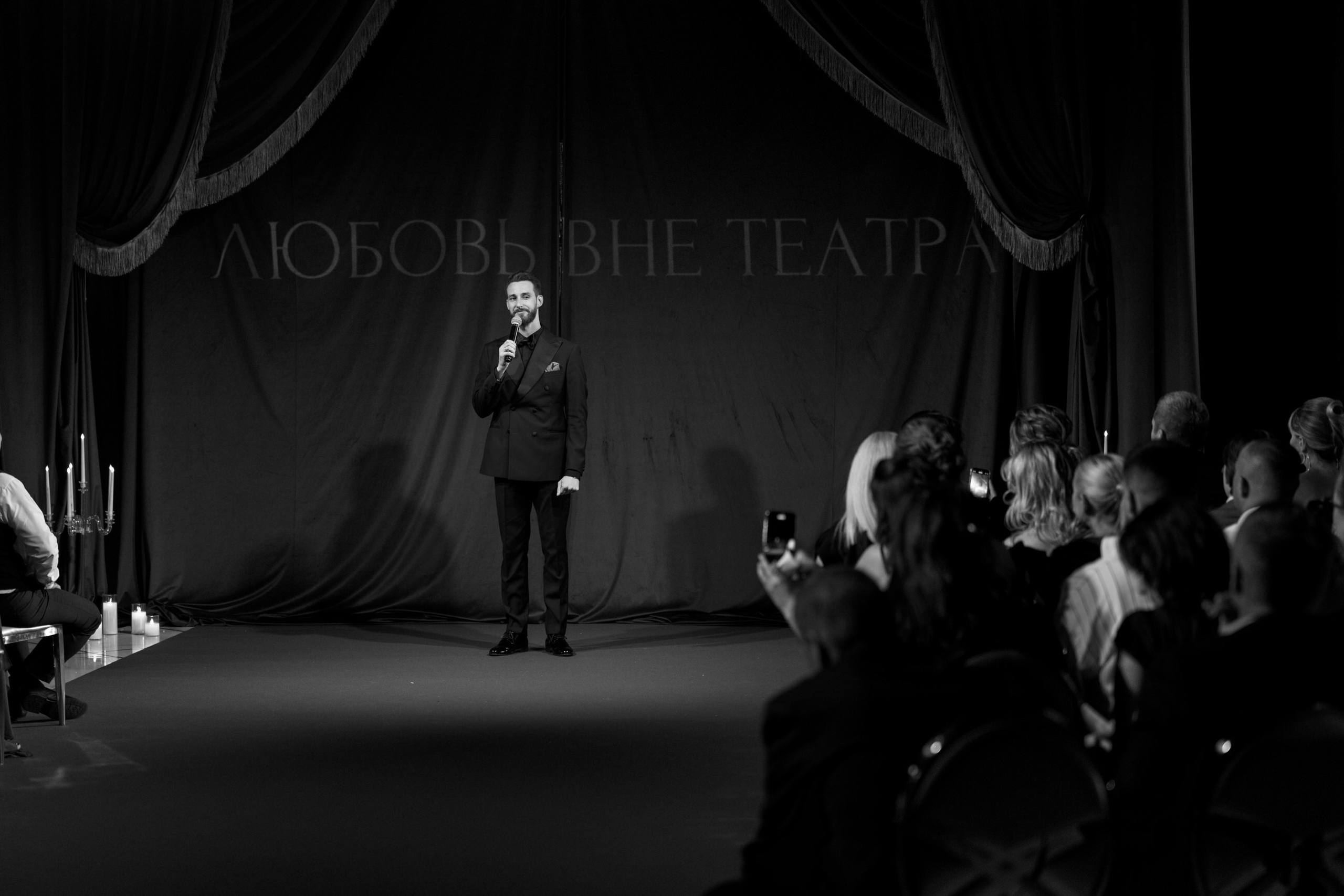 Мария & Степан. Yura Rush Свадебный фотограф Тюмень