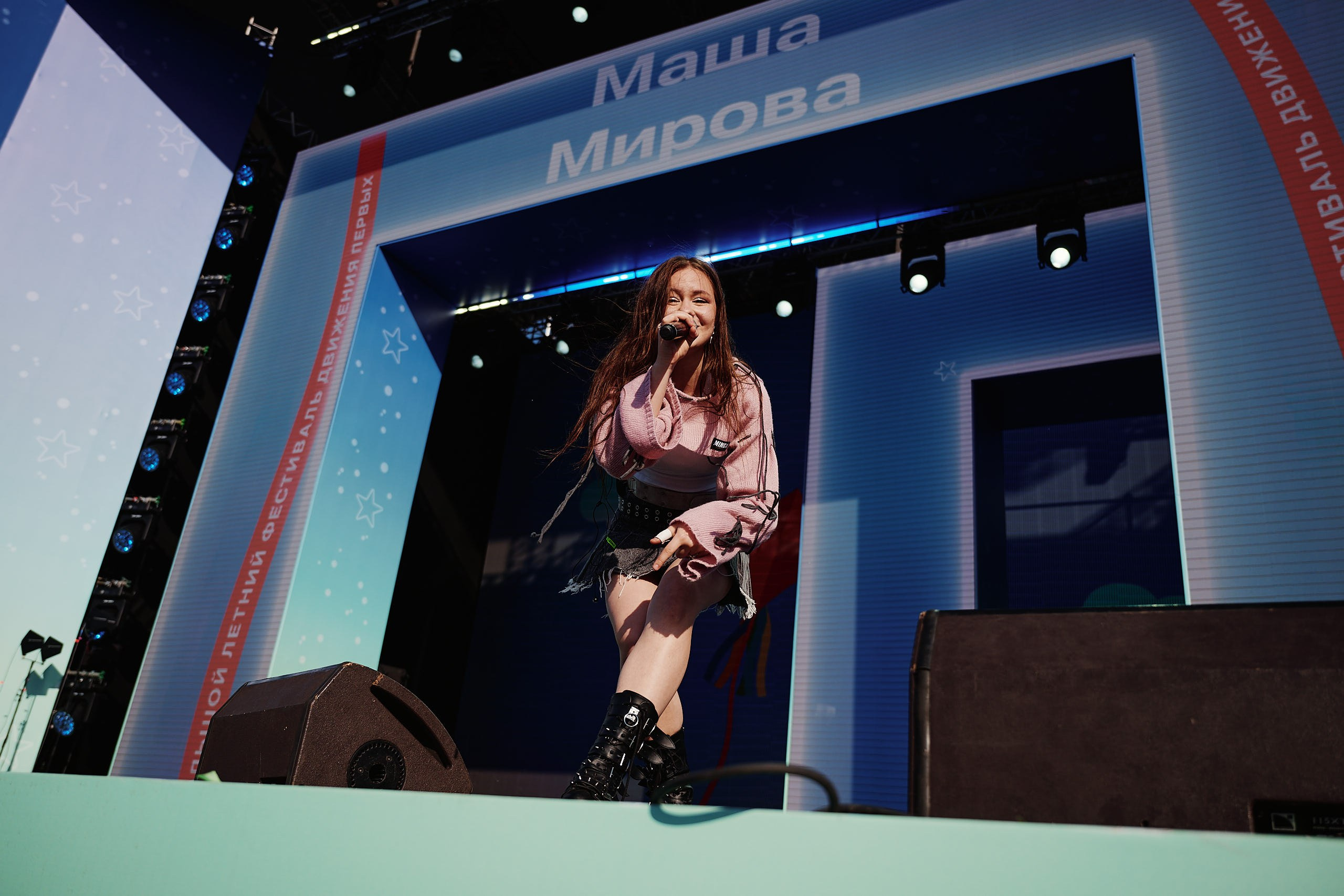 Фестиваль Движения Первых 2025. Репортажная съемка в Москве