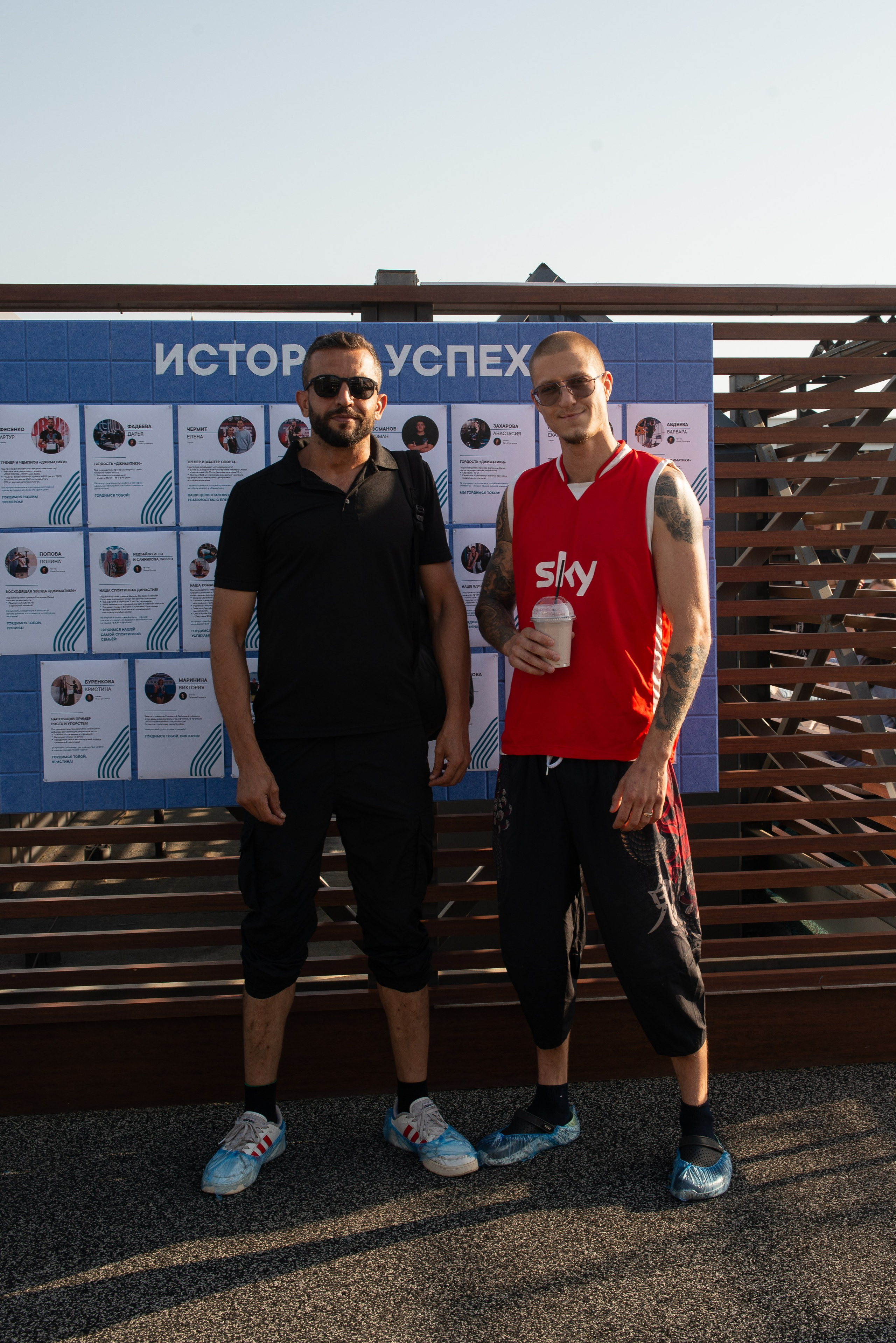 Джиматика 5 лет