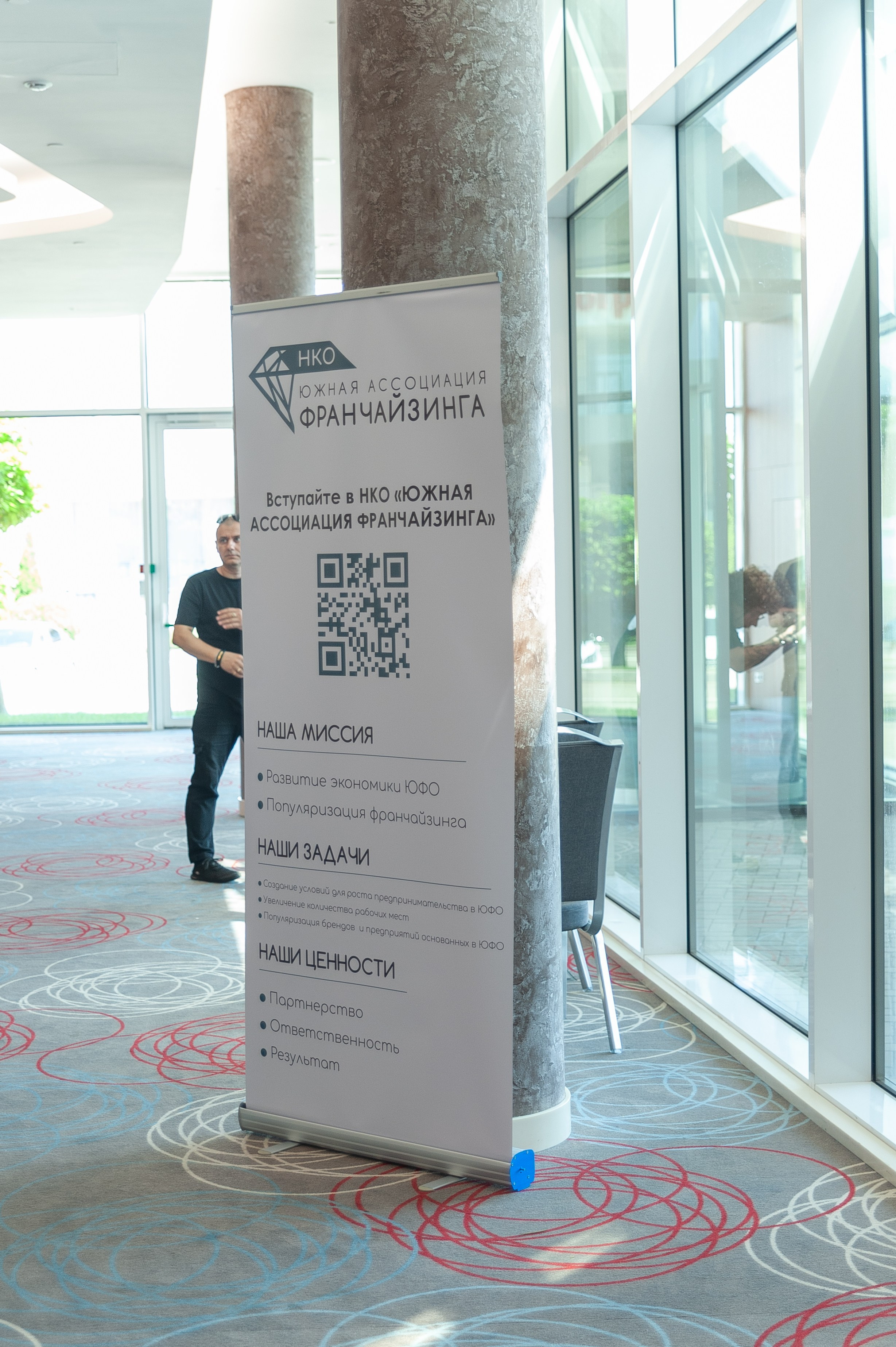 Фотосессия конференции в краснодаре