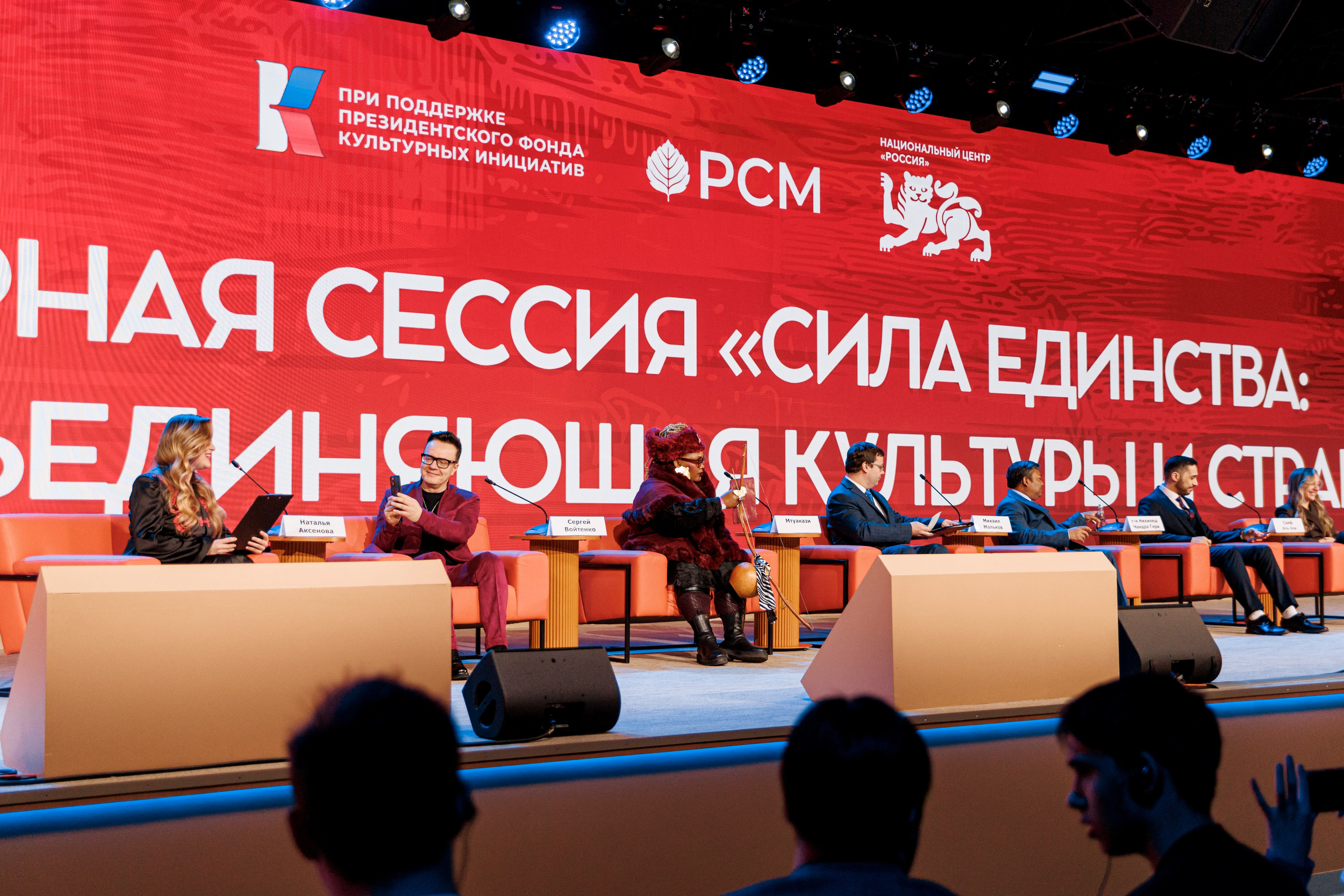 Melodies Of BRICS. Wedding & Event Photographer in Moscow | Peter Tchana