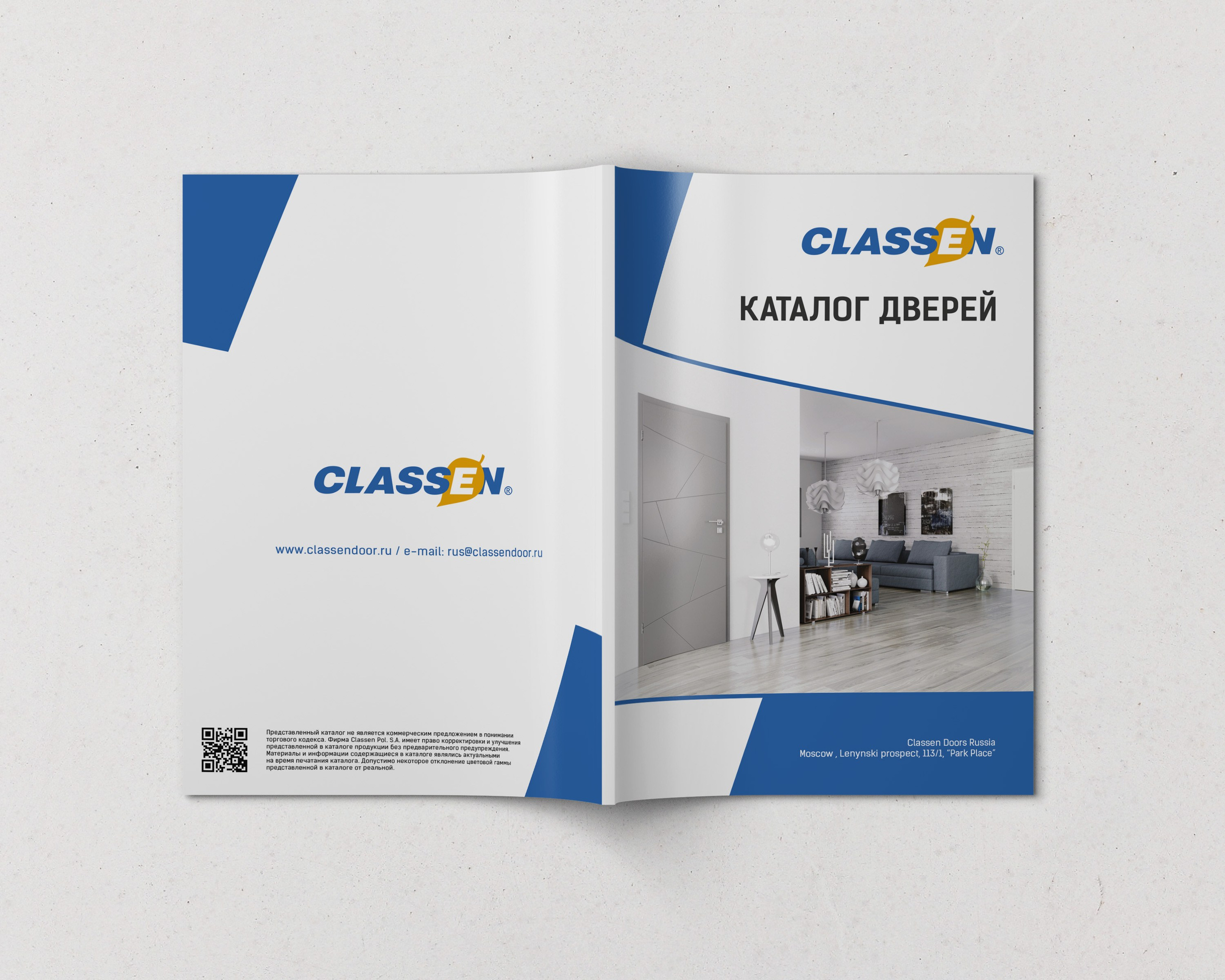 пример оформления обложки каталога дверей Classen