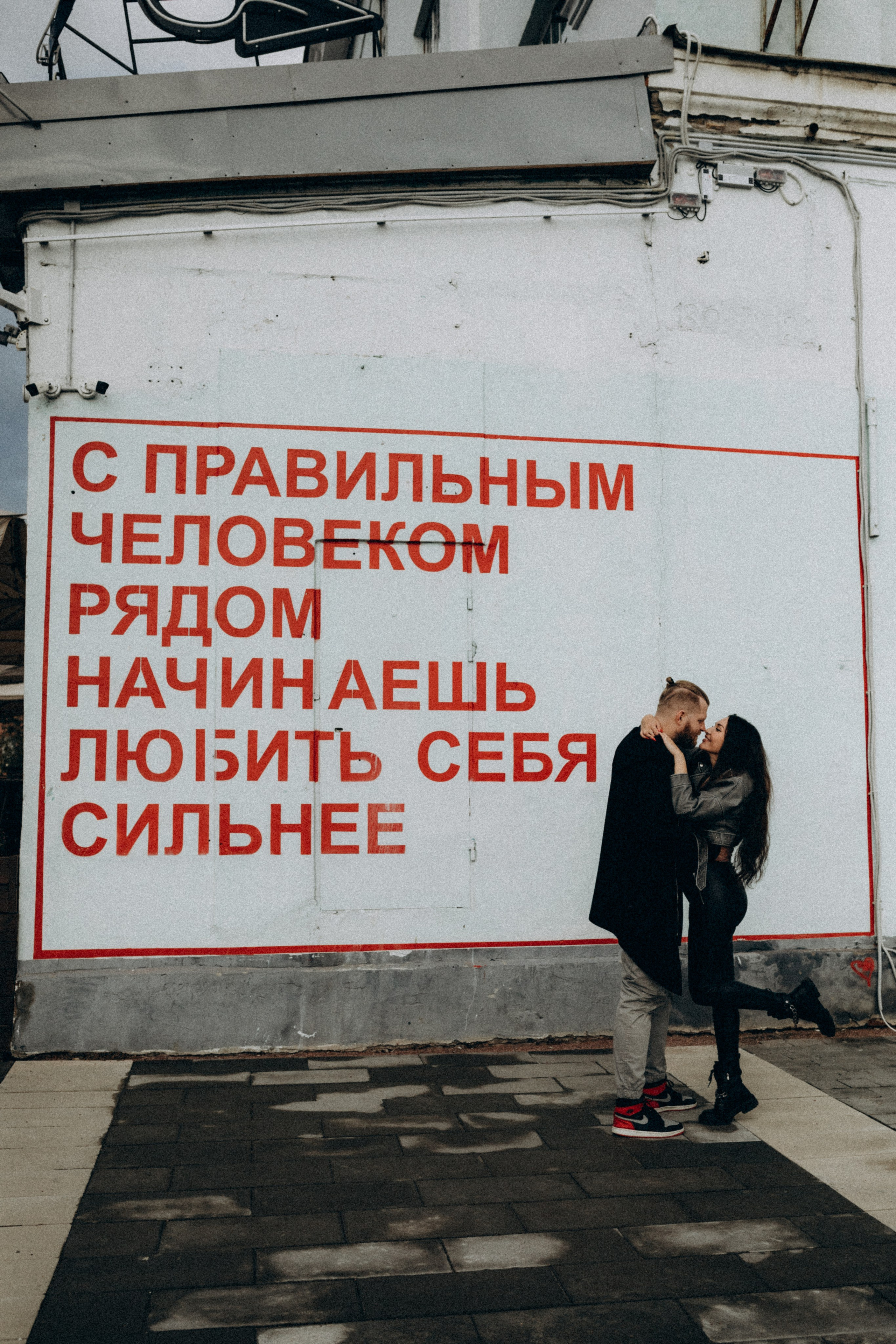 Лавстори с попкорном и просмотром фильмов в СПБ. Фотограф в Санкт-Петербурге Разиля Идиятуллина