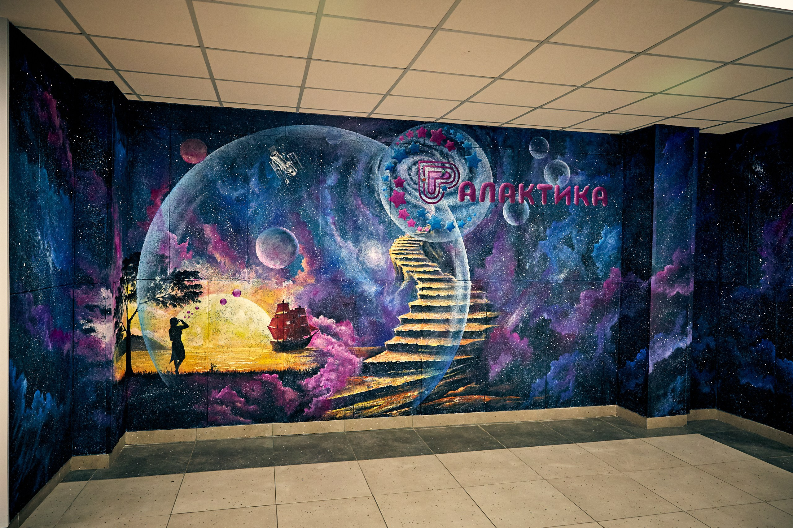 ART. Пётр Литвинов