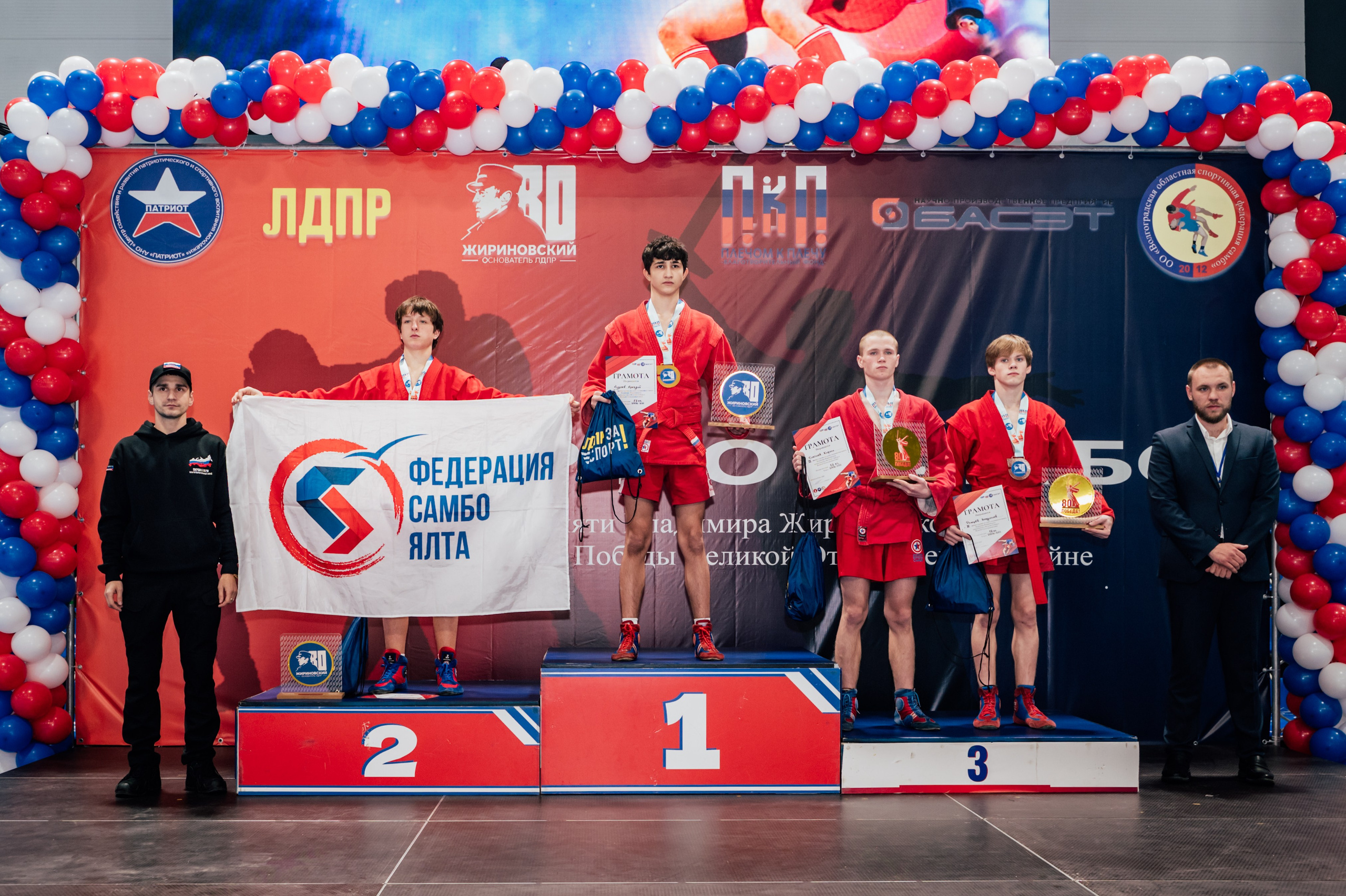 Турнир по самбо ЮФО