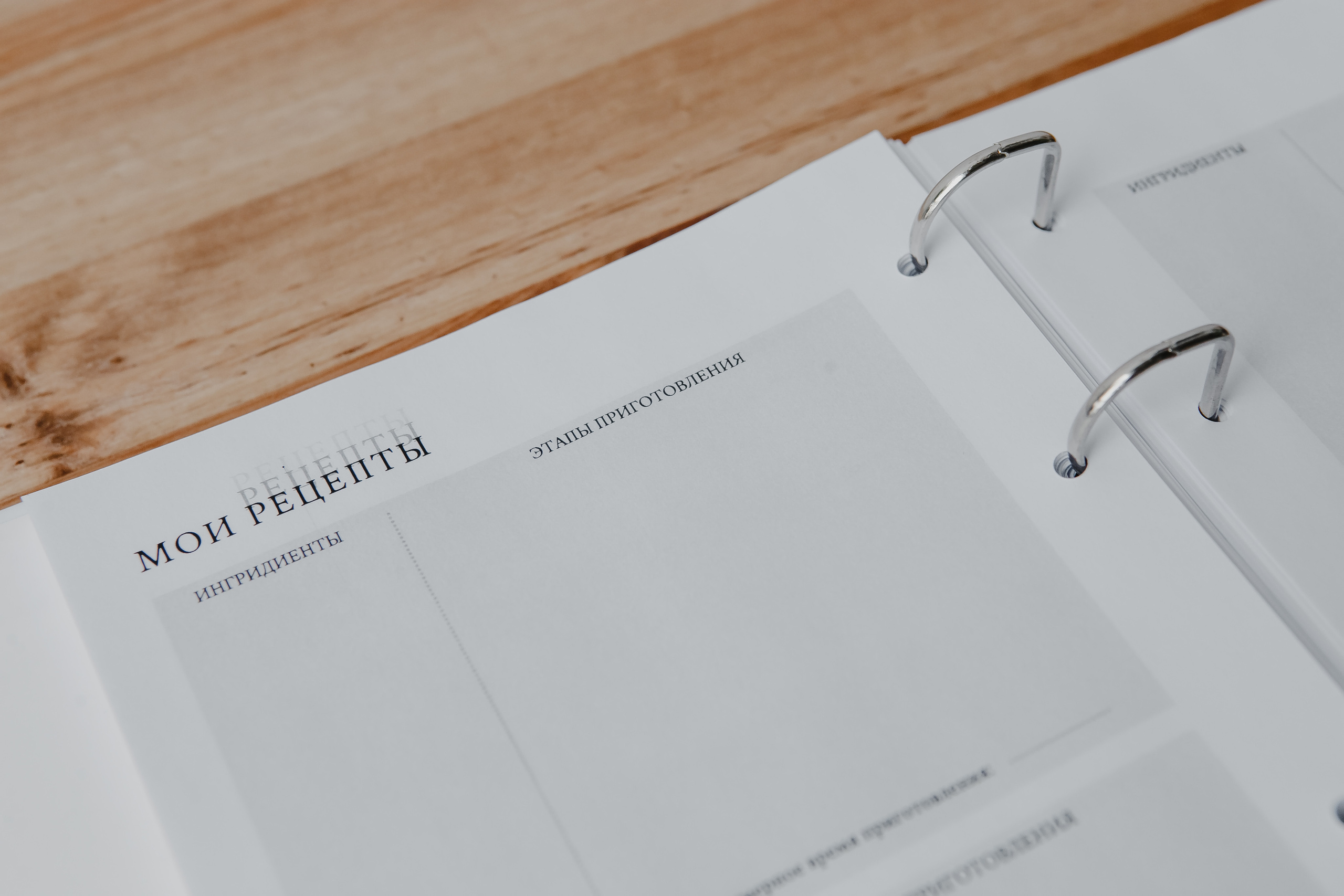 Блокноты. Семейный и свадебный фотограф в Нижнем Новгороде