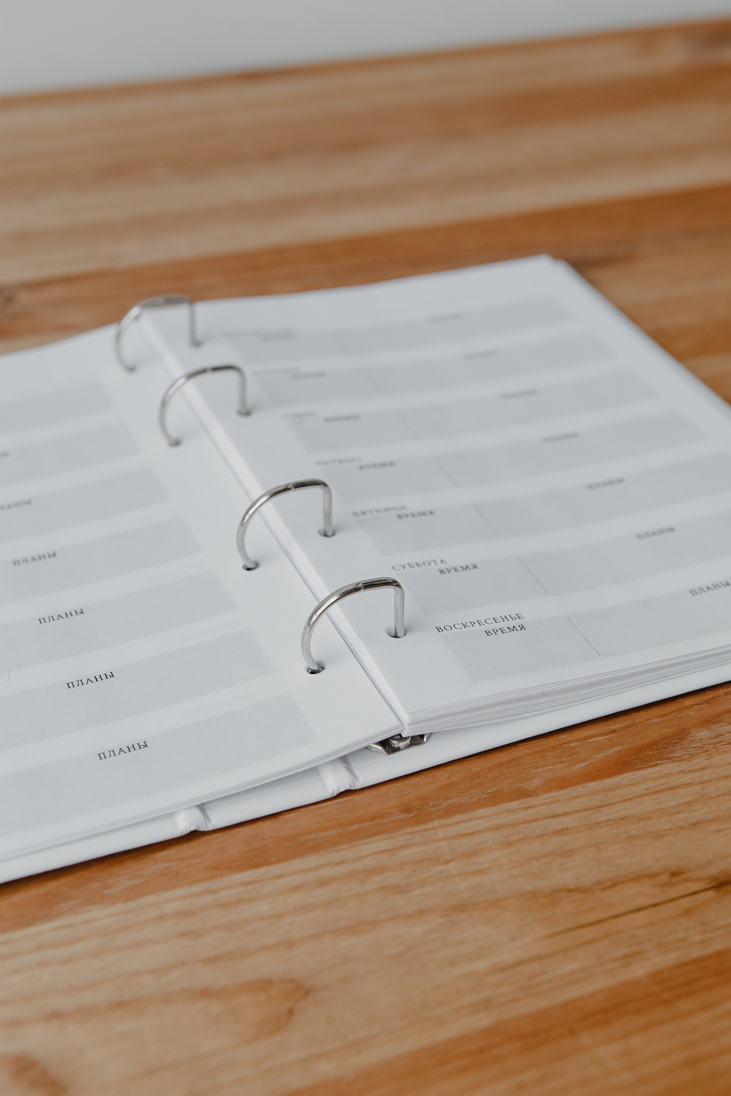 Блокноты. Семейный и свадебный фотограф в Нижнем Новгороде