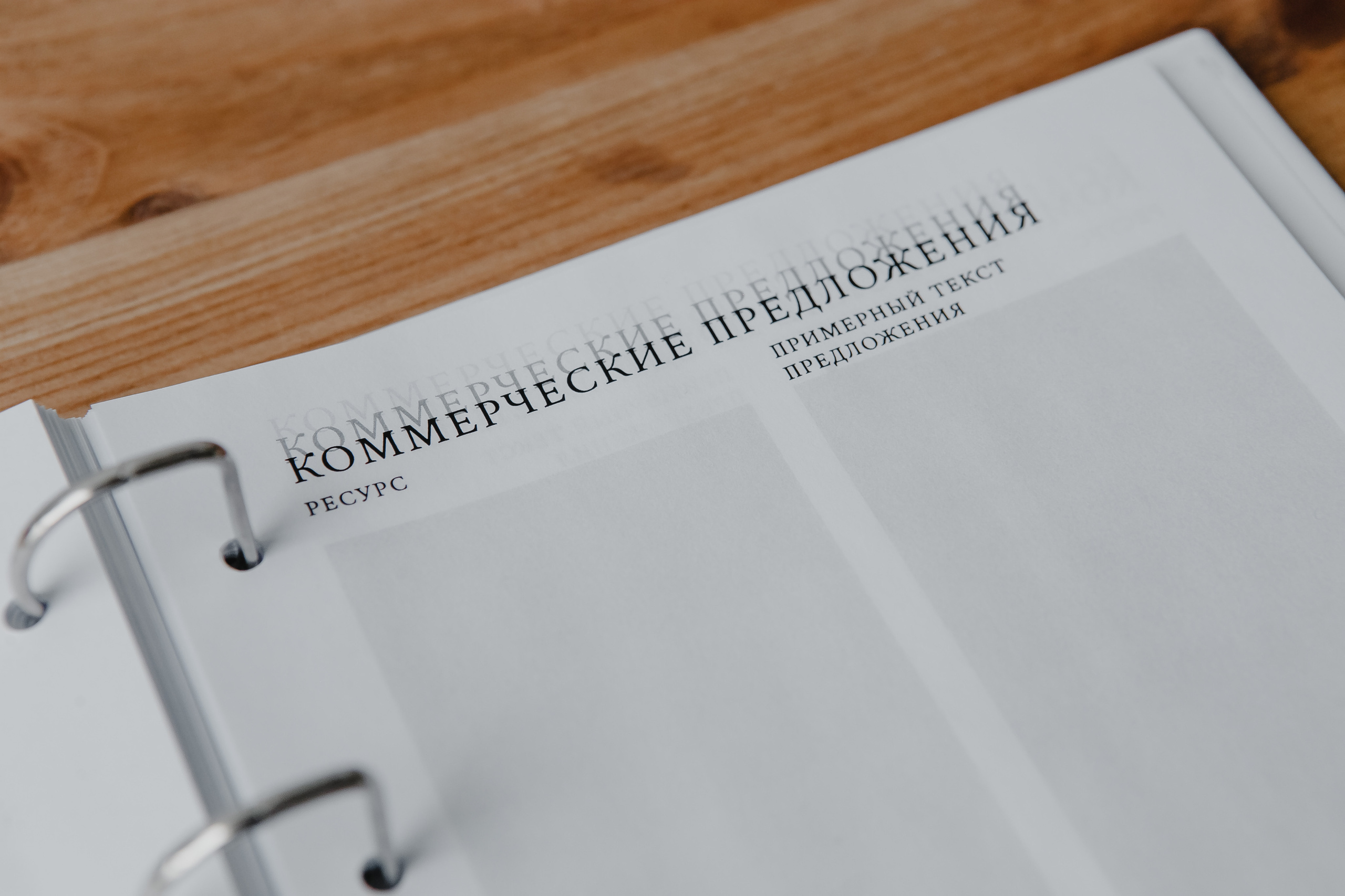 Блокноты. Семейный и свадебный фотограф в Нижнем Новгороде