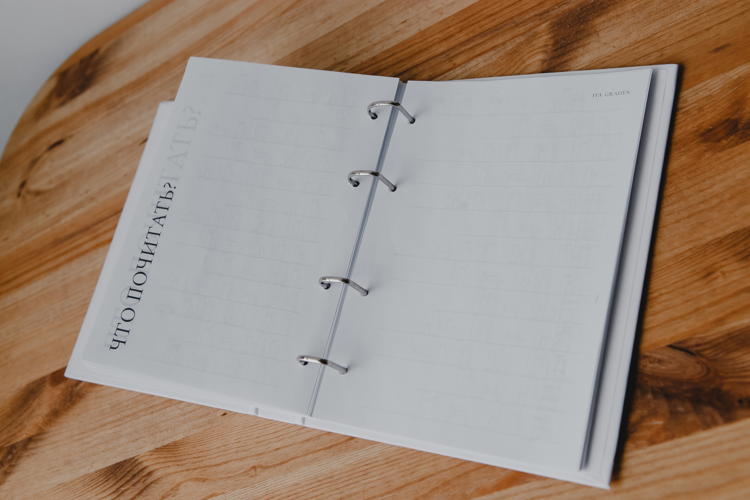 Блокноты. Семейный и свадебный фотограф в Нижнем Новгороде