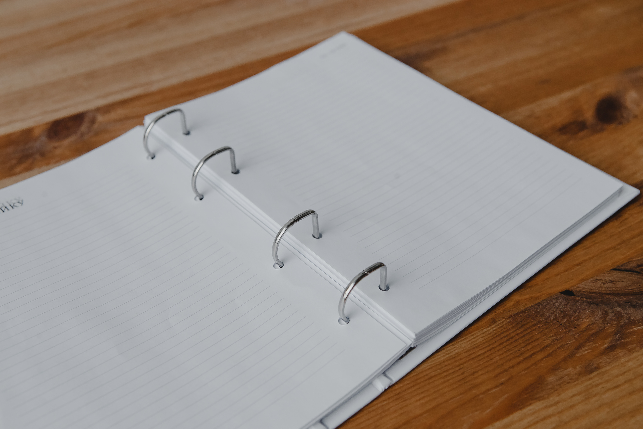 Блокноты. Семейный и свадебный фотограф в Нижнем Новгороде