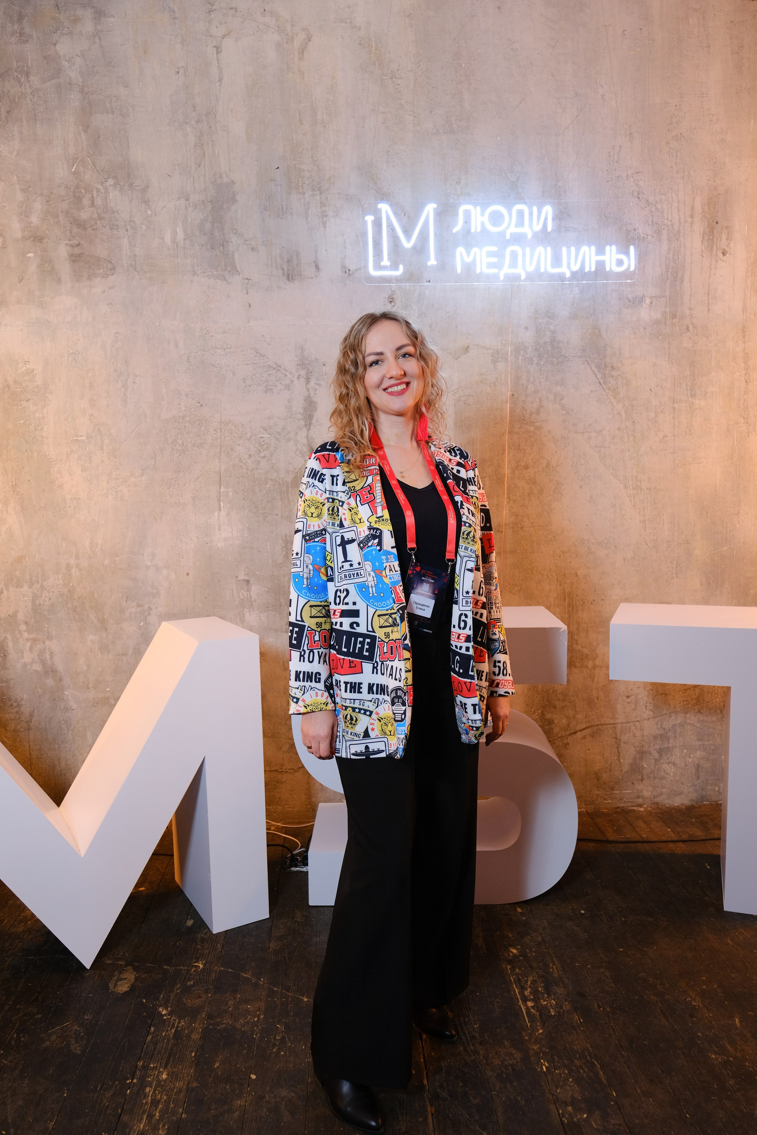 Люди медицины. Конференция. Anj kotsoeva