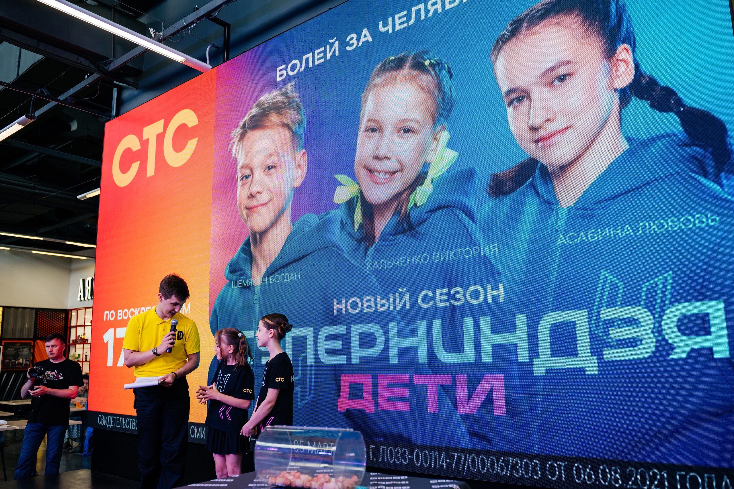 Промоакции СТС. Видеограф и Фотограф в Челябинске Ксения и Владимир Рюмины