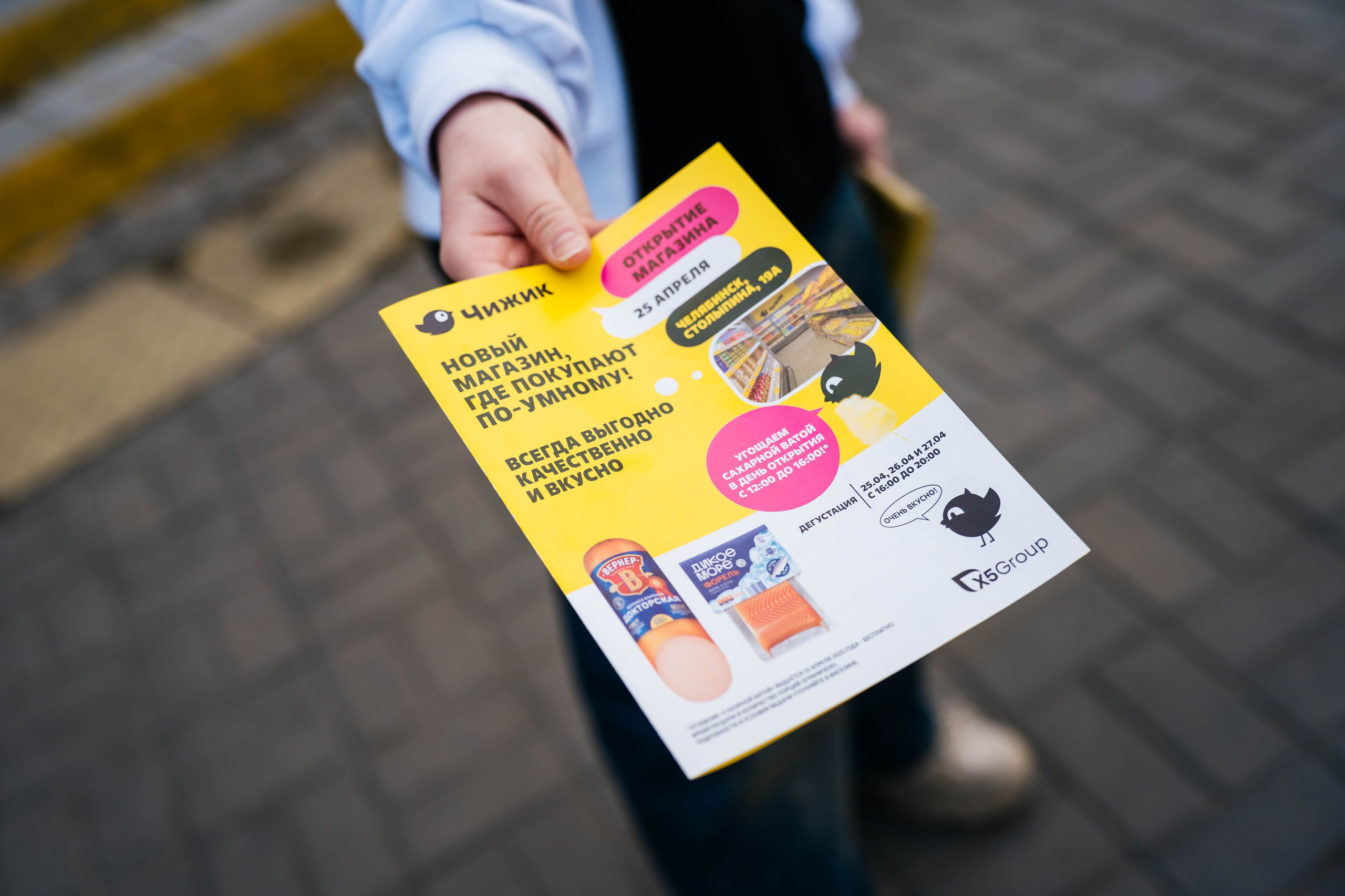 Открытие Чижика. Видеограф и Фотограф в Челябинске Ксения и Владимир Рюмины