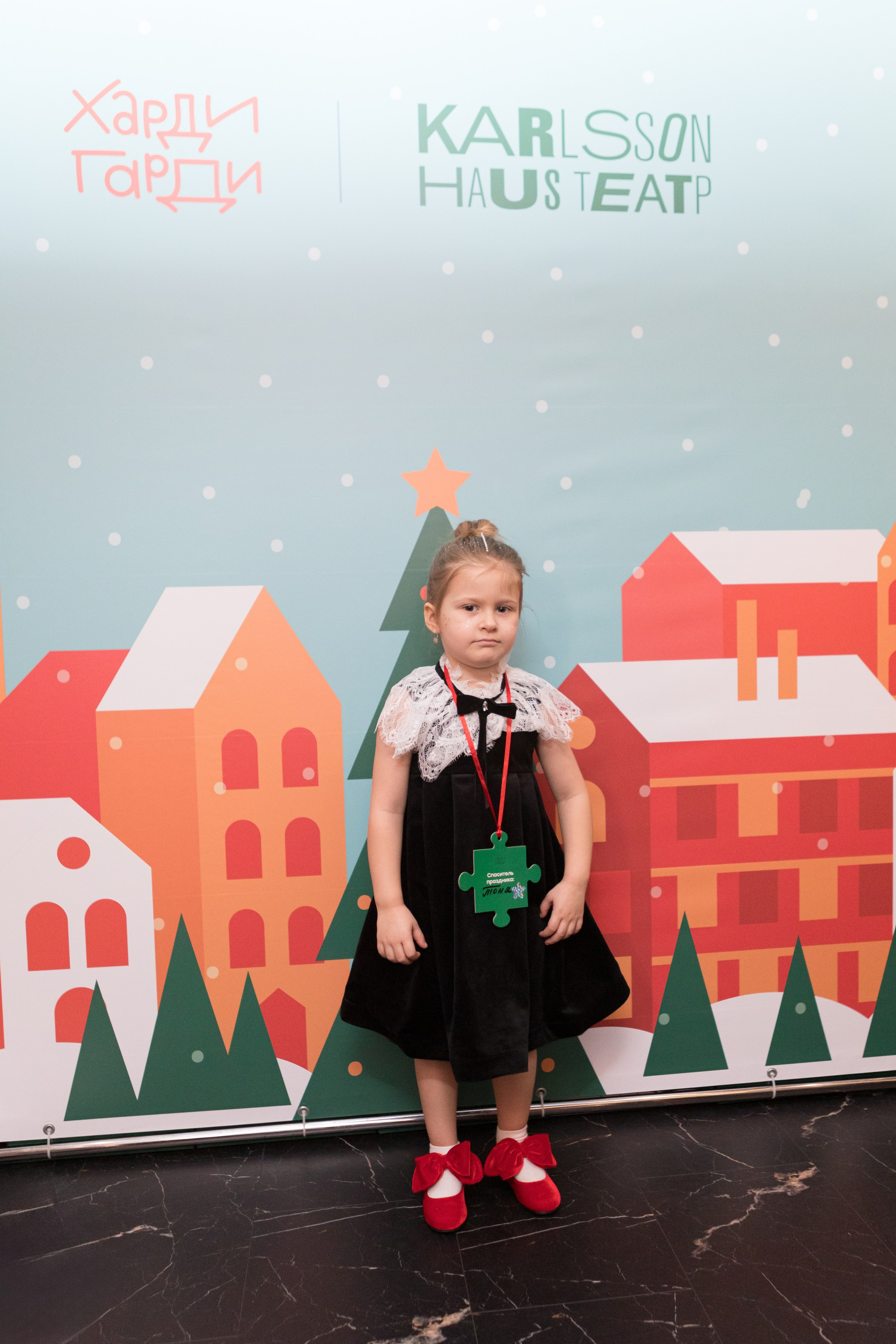 Семейный интерактивный праздник Харди Гарди и KARLSSON HOUS. Детский и контент фотограф Надя Волкова Санкт-Петербург