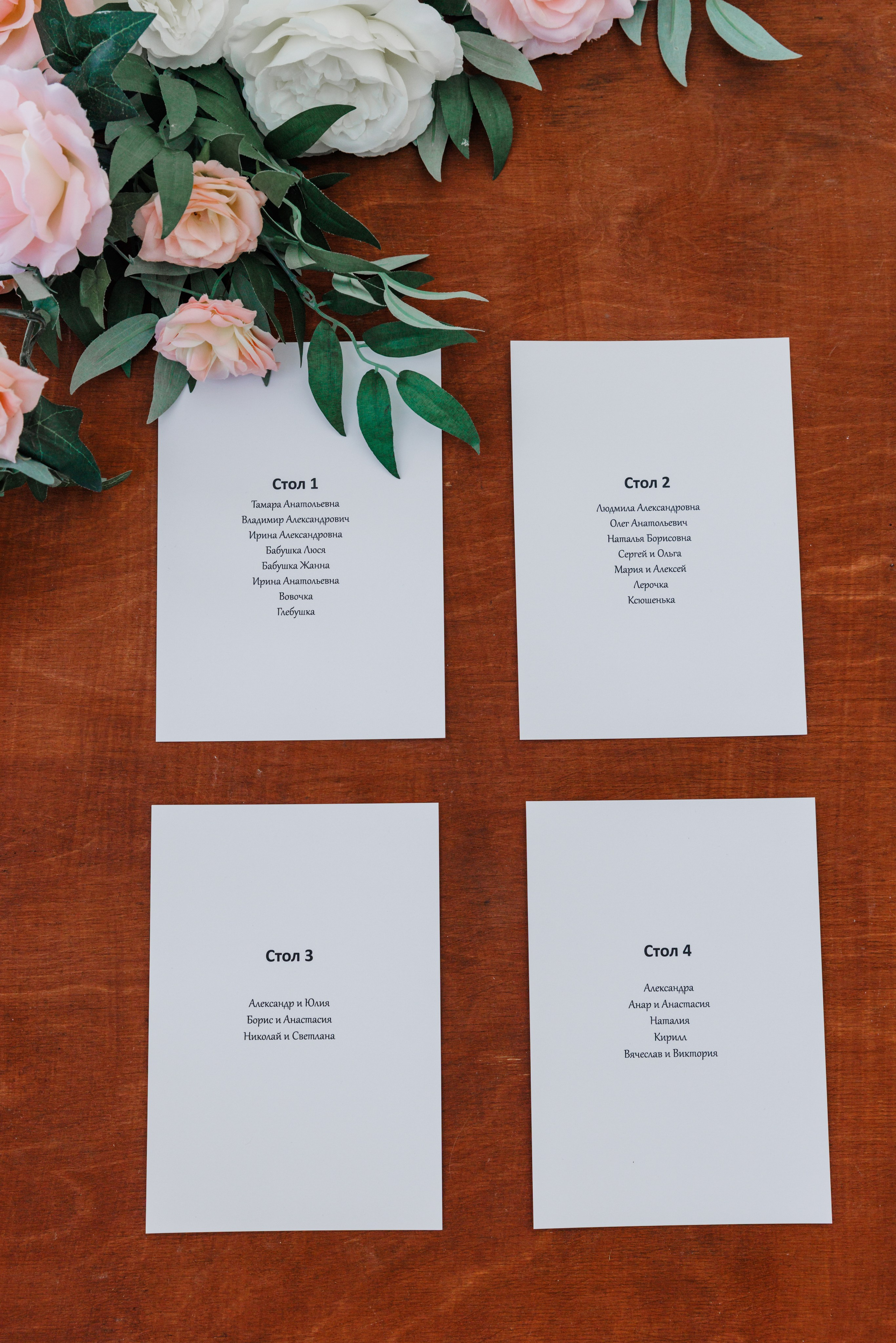 Екатерина и Арсений. Фотограф Москва Шептаев Артём