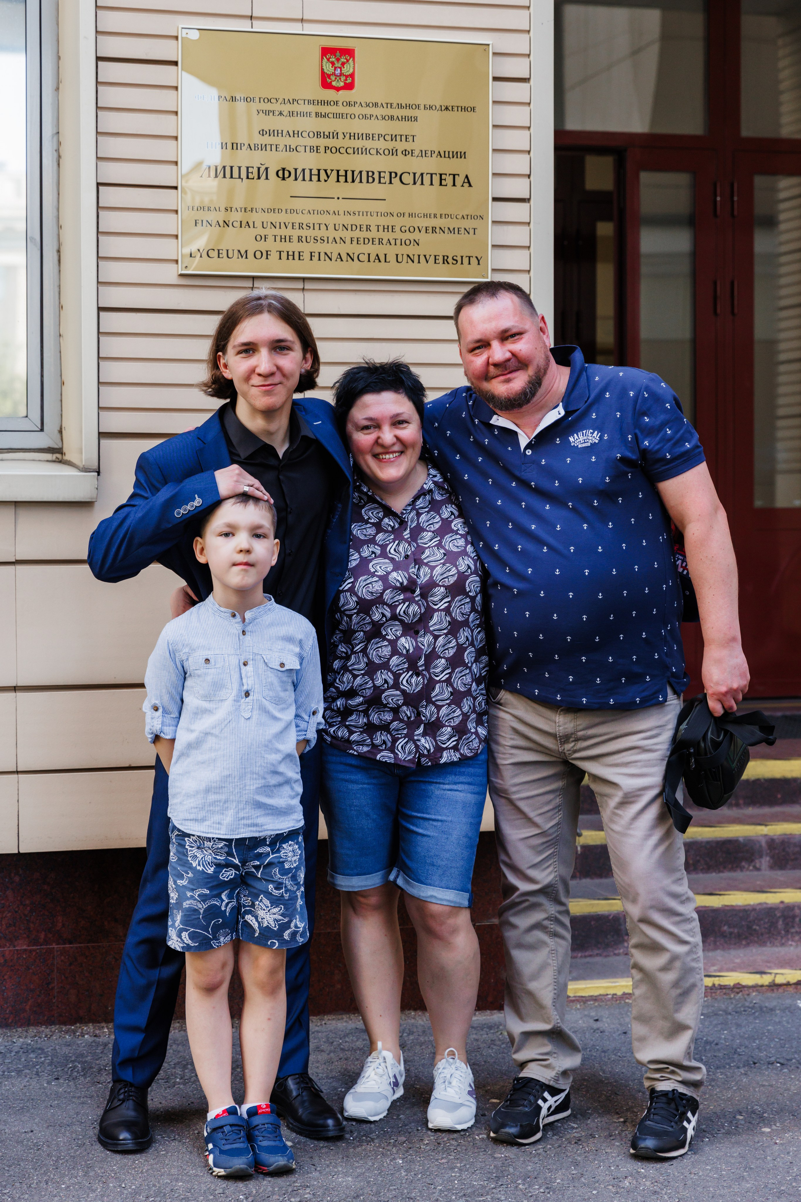 Финансовый университет. Фотограф Москва Шептаев Артём