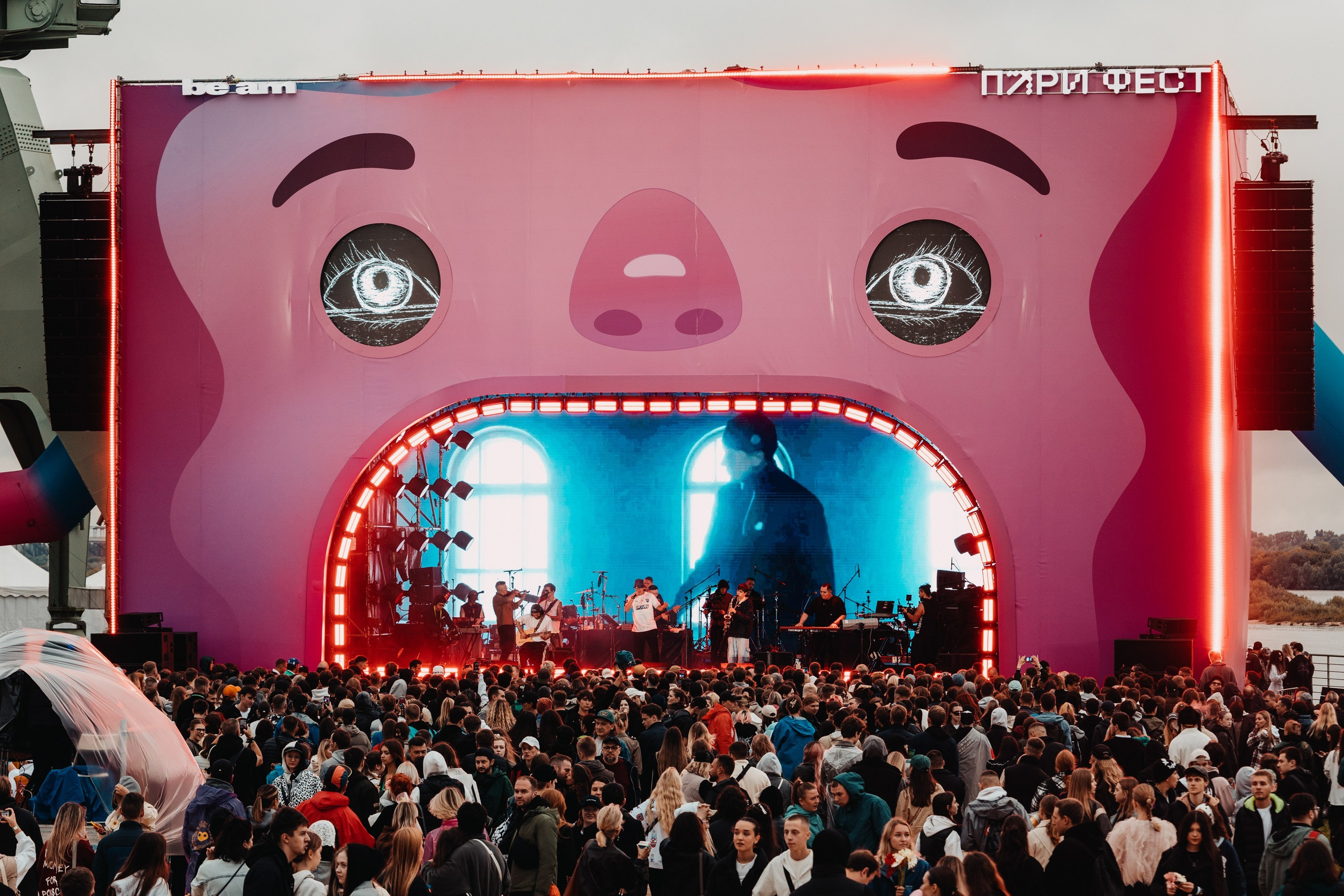 PARI FEST | 2025. OOPS TEAM