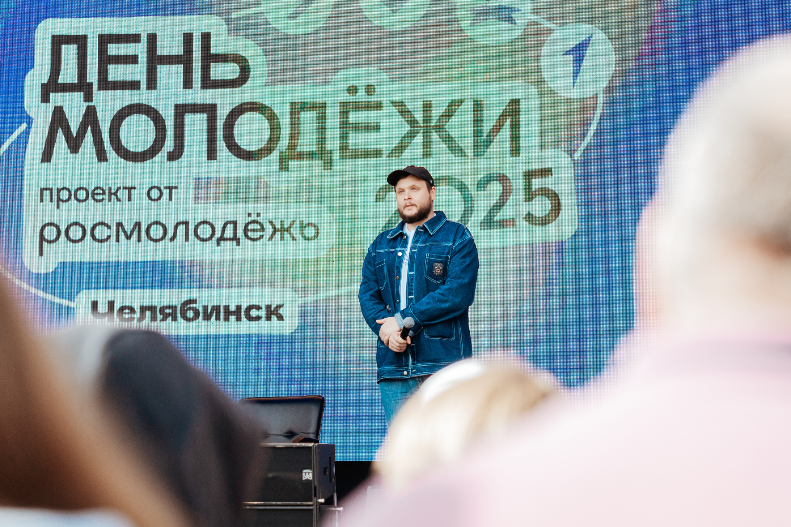 День молодежи МолФест²⁰²⁵. Репортажный фотограф в Челябинске Анастасия Хмарук