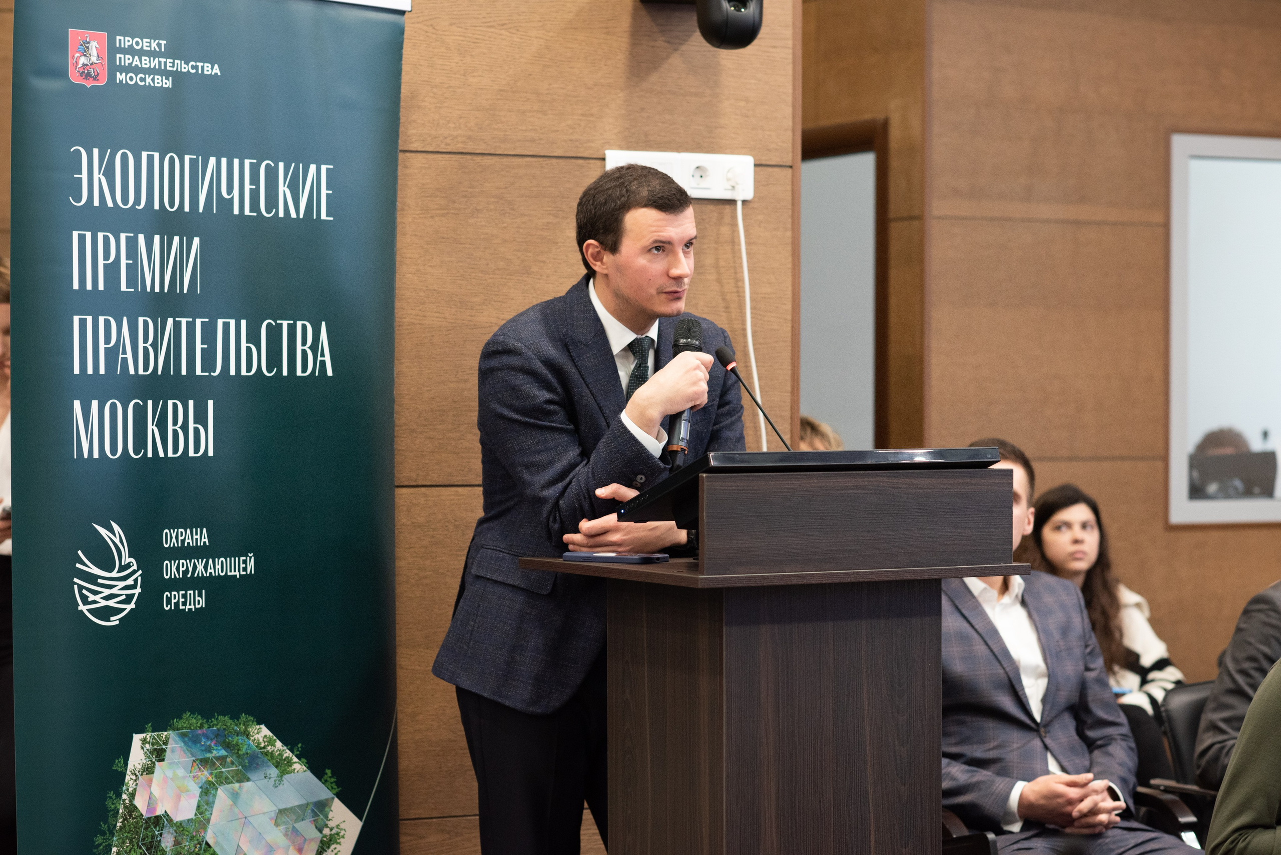 Экологические премии правительства Москвы. Photographer | Moscow | Daria Novikova