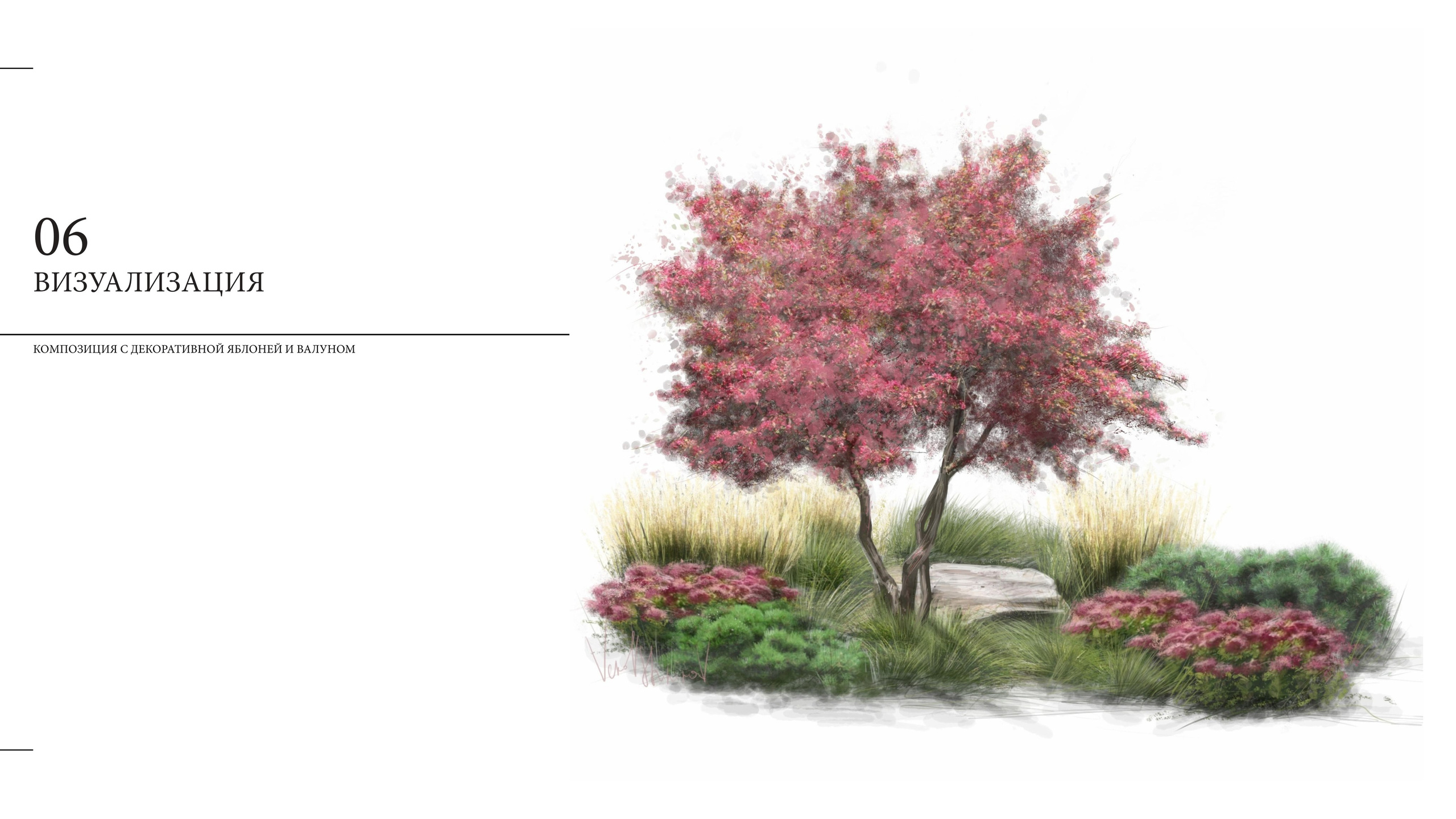 Ландшафтный проект. Ландшафтная архитектура, проектирование и дизайн садов