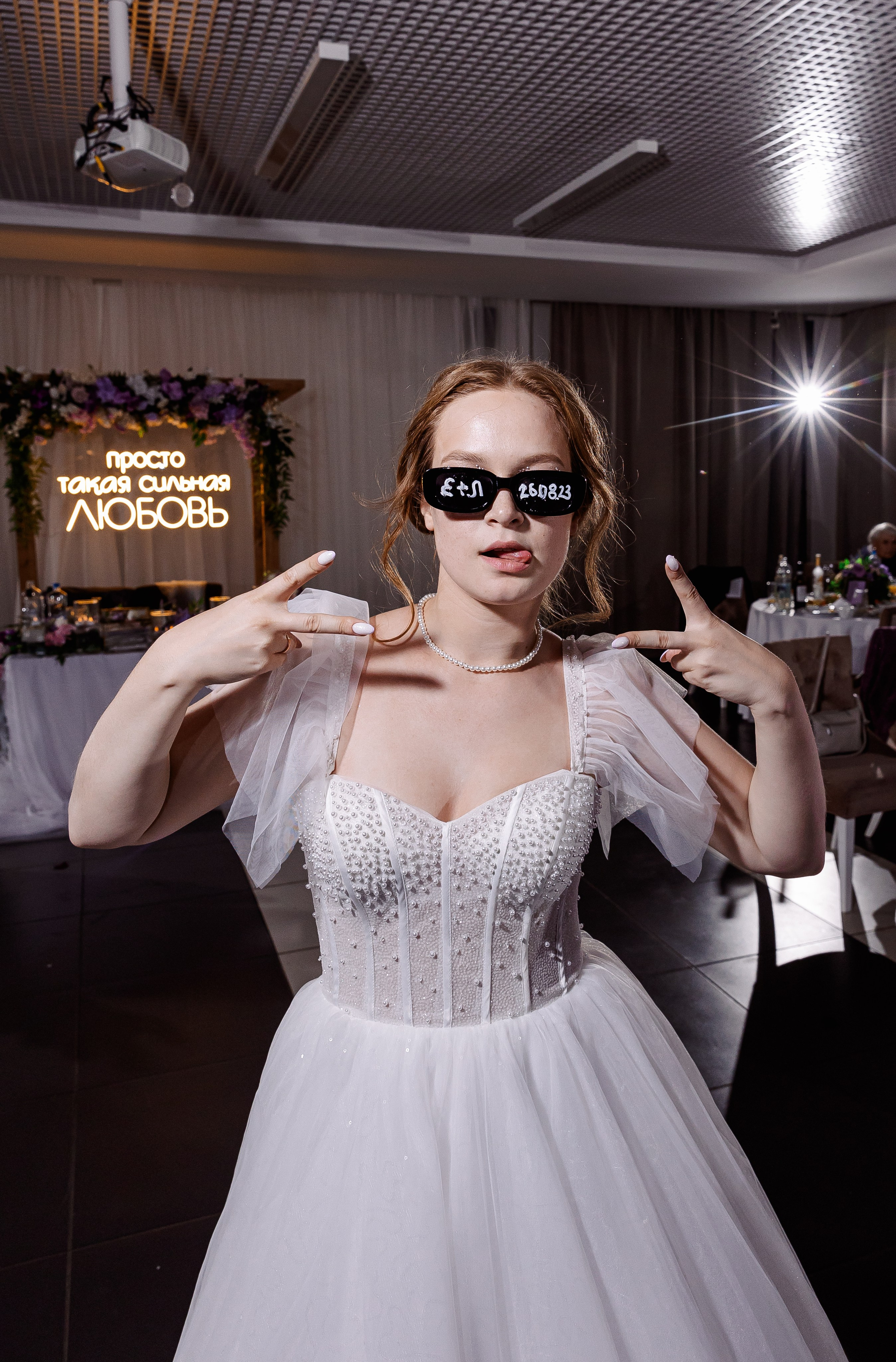 Любовь и Евгений. Свадебный и семейный фотограф в Челябинске Юлия Ишимова