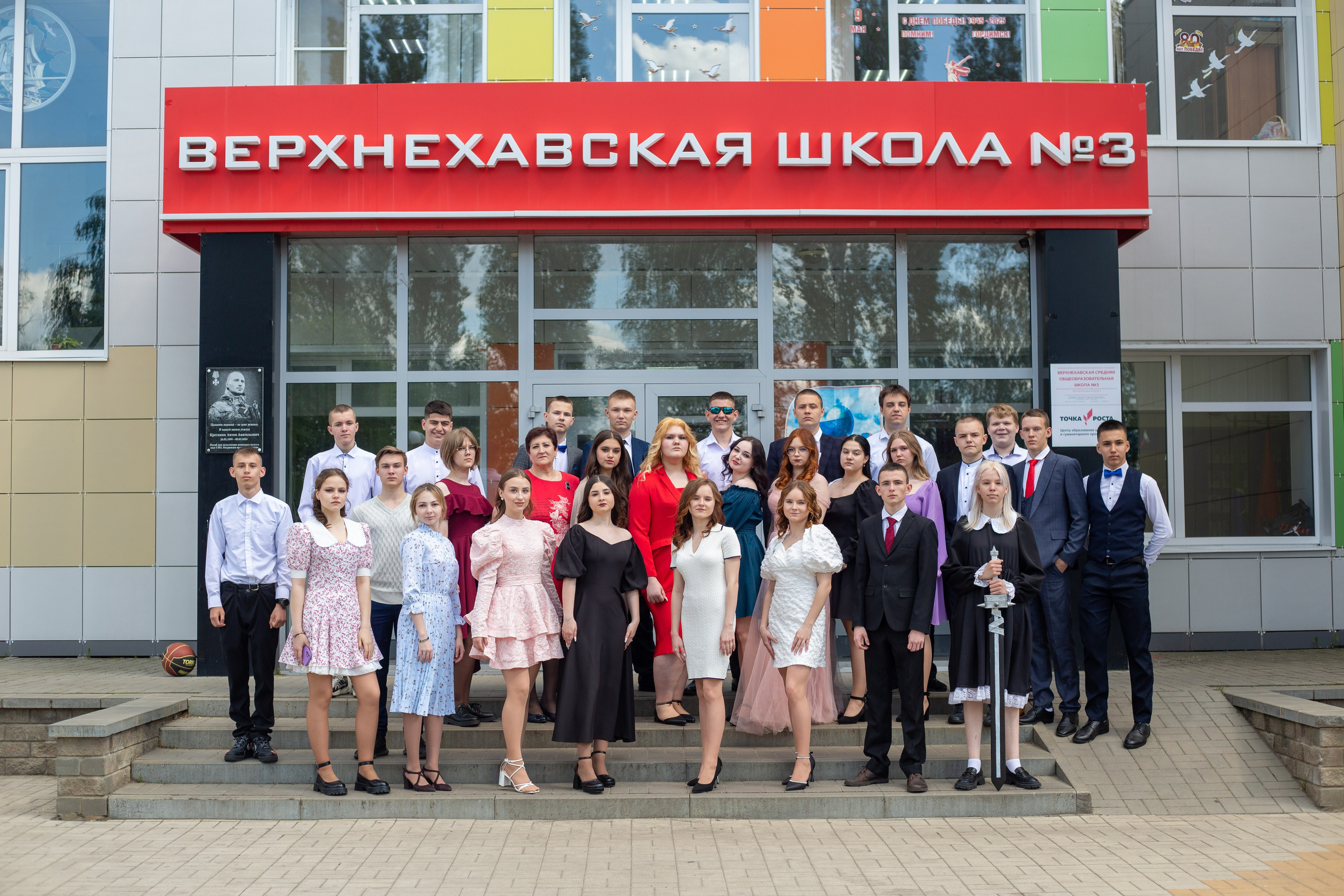 Верхняя Хава. Выпускные альбомы Воронеж от Веры Соколовой