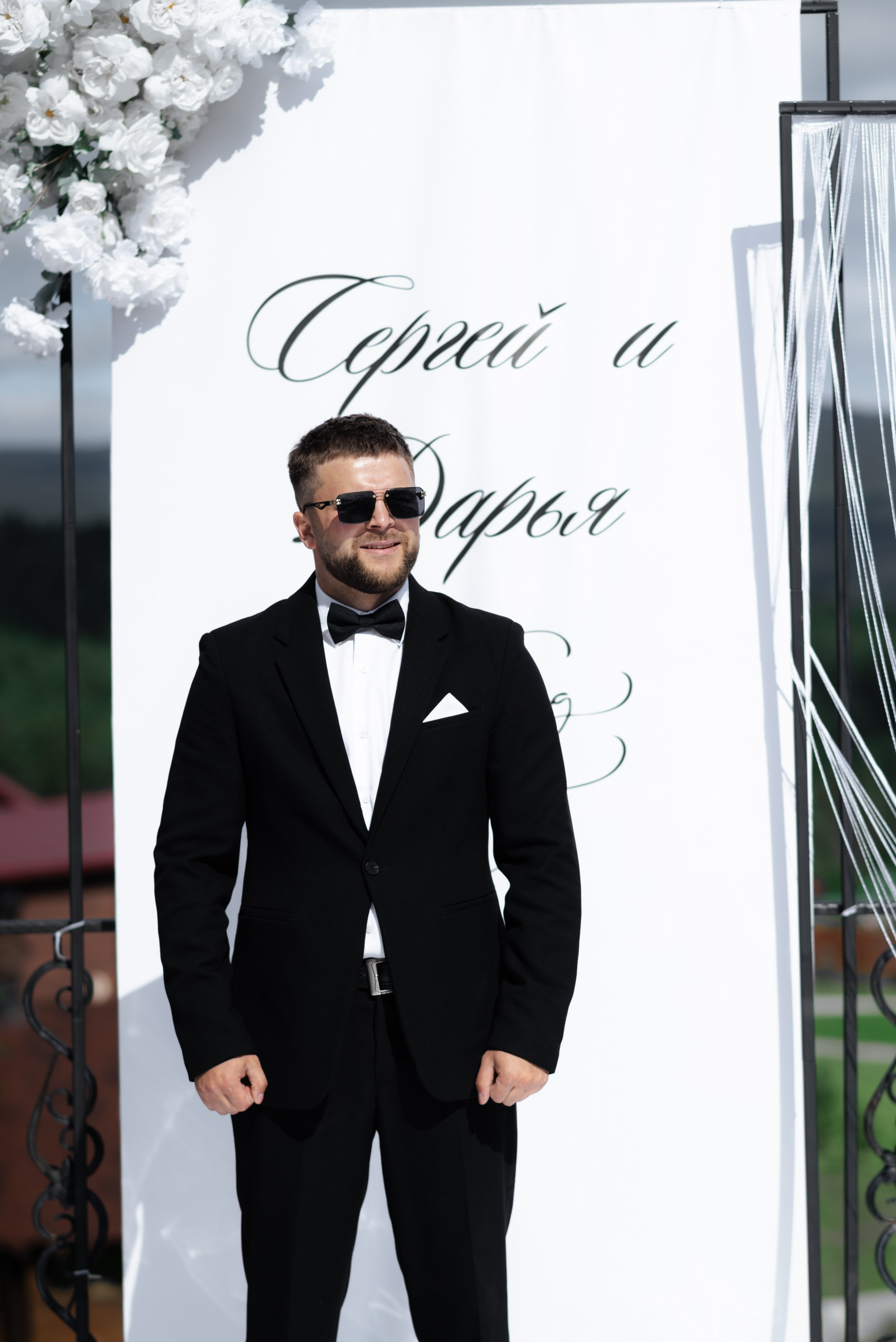 Сергей и Дарья. Главная