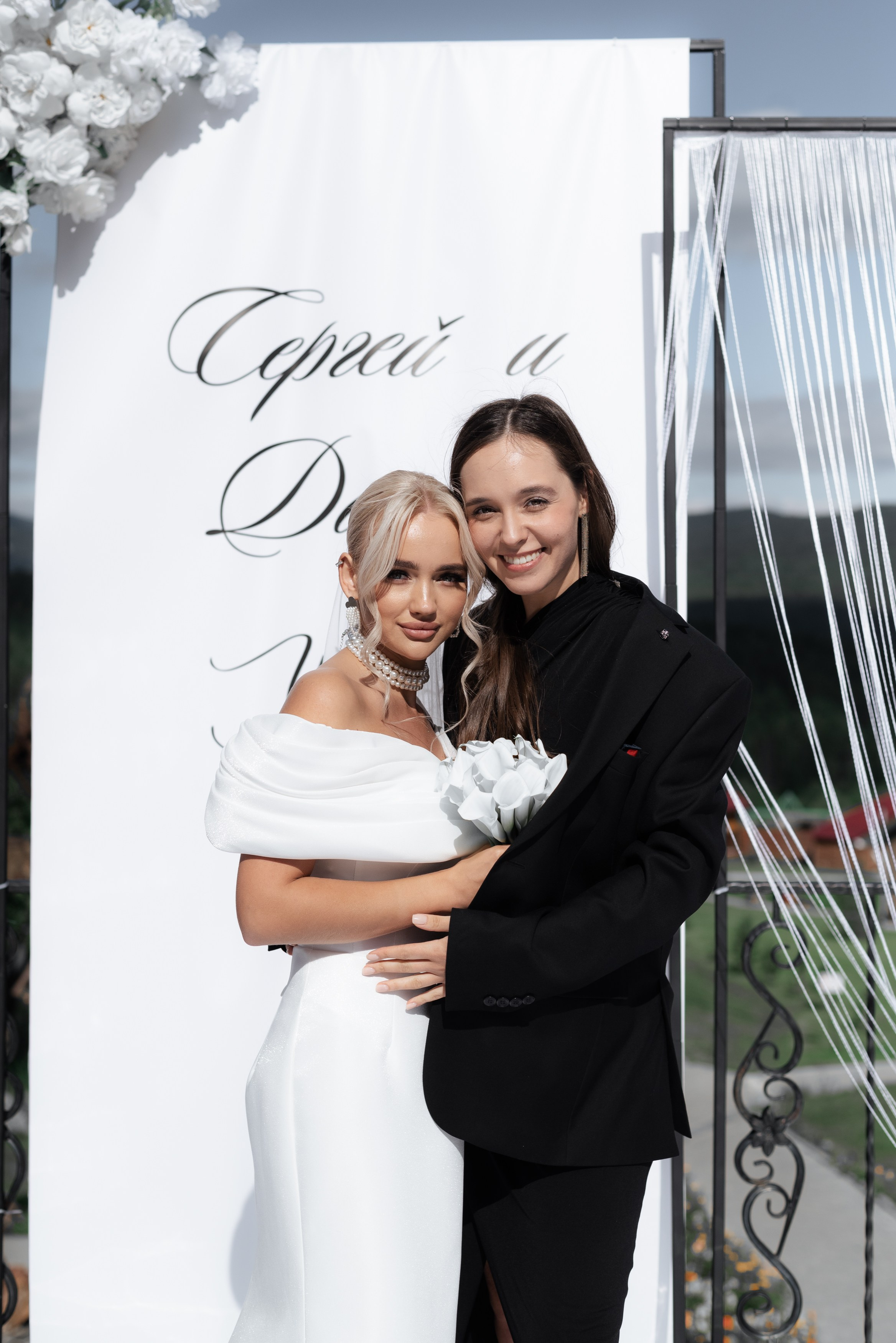 Сергей и Дарья. Главная