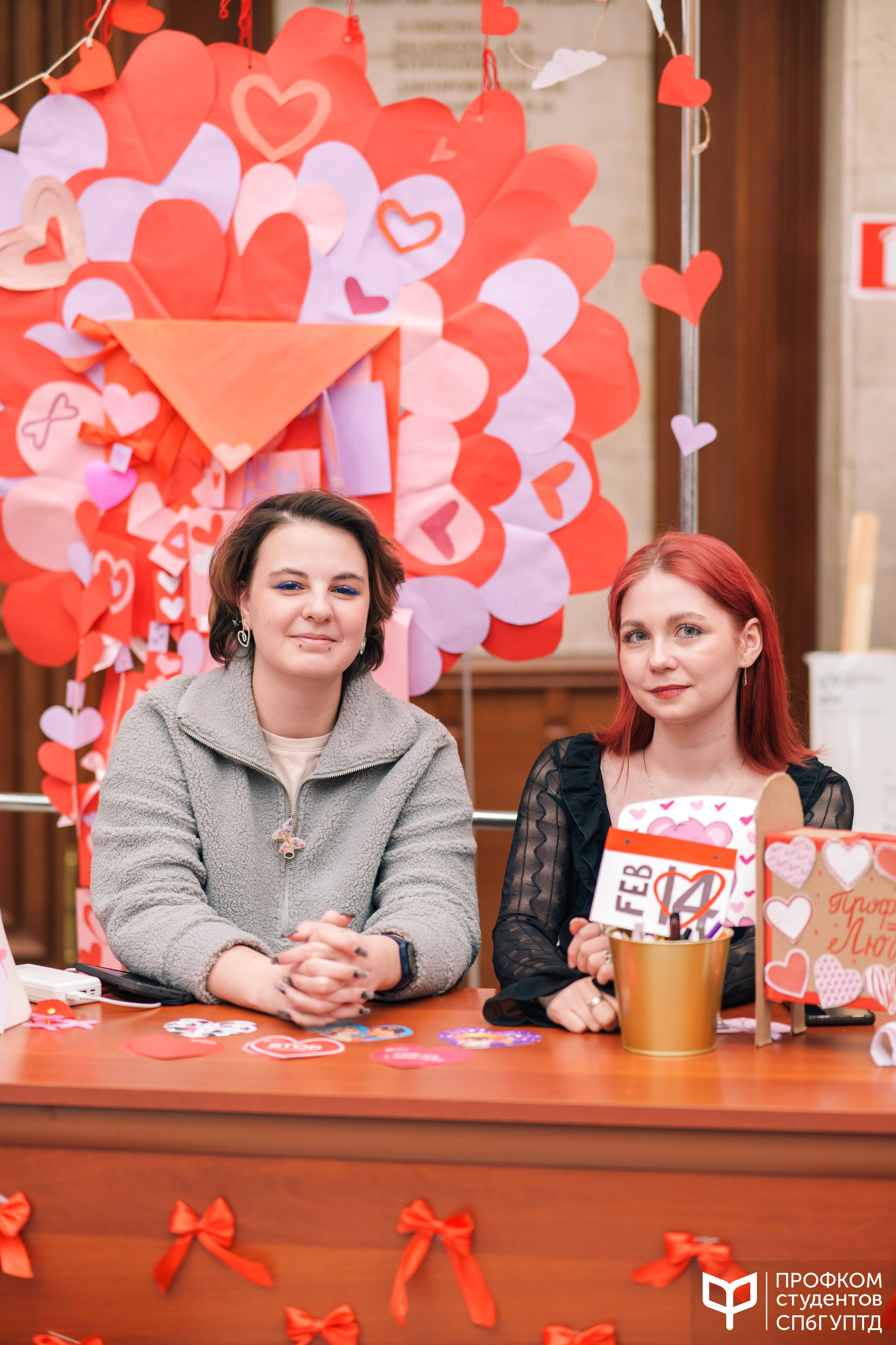 День всех влюбленных. Почта валентинок. Фотограф в Санкт-Петербурге Ибрагимова Алина