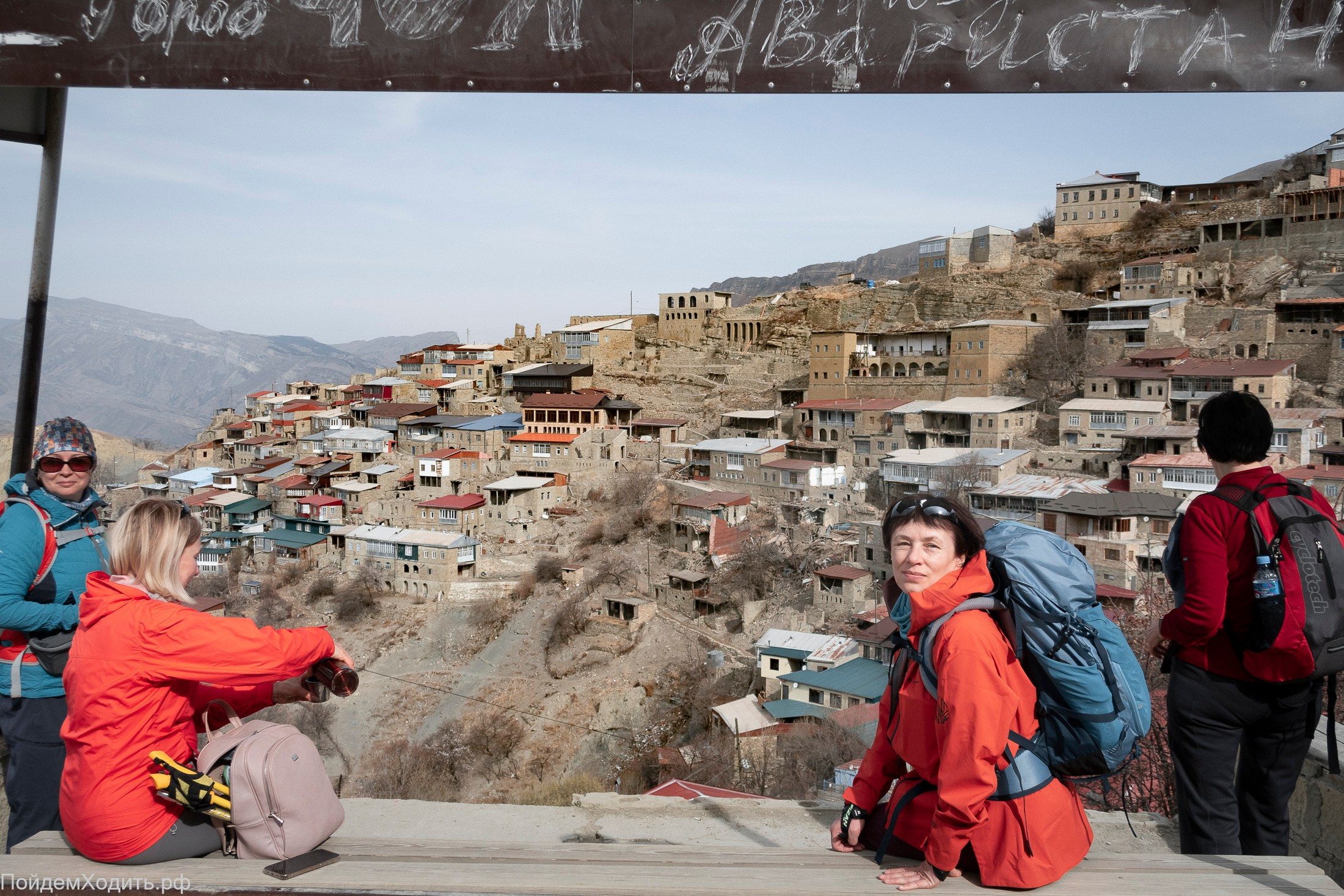 Nordic Walkers в Дагестане. Фото из походов и путешествий клуба скандинавской ходьбы Пойдем Ходить