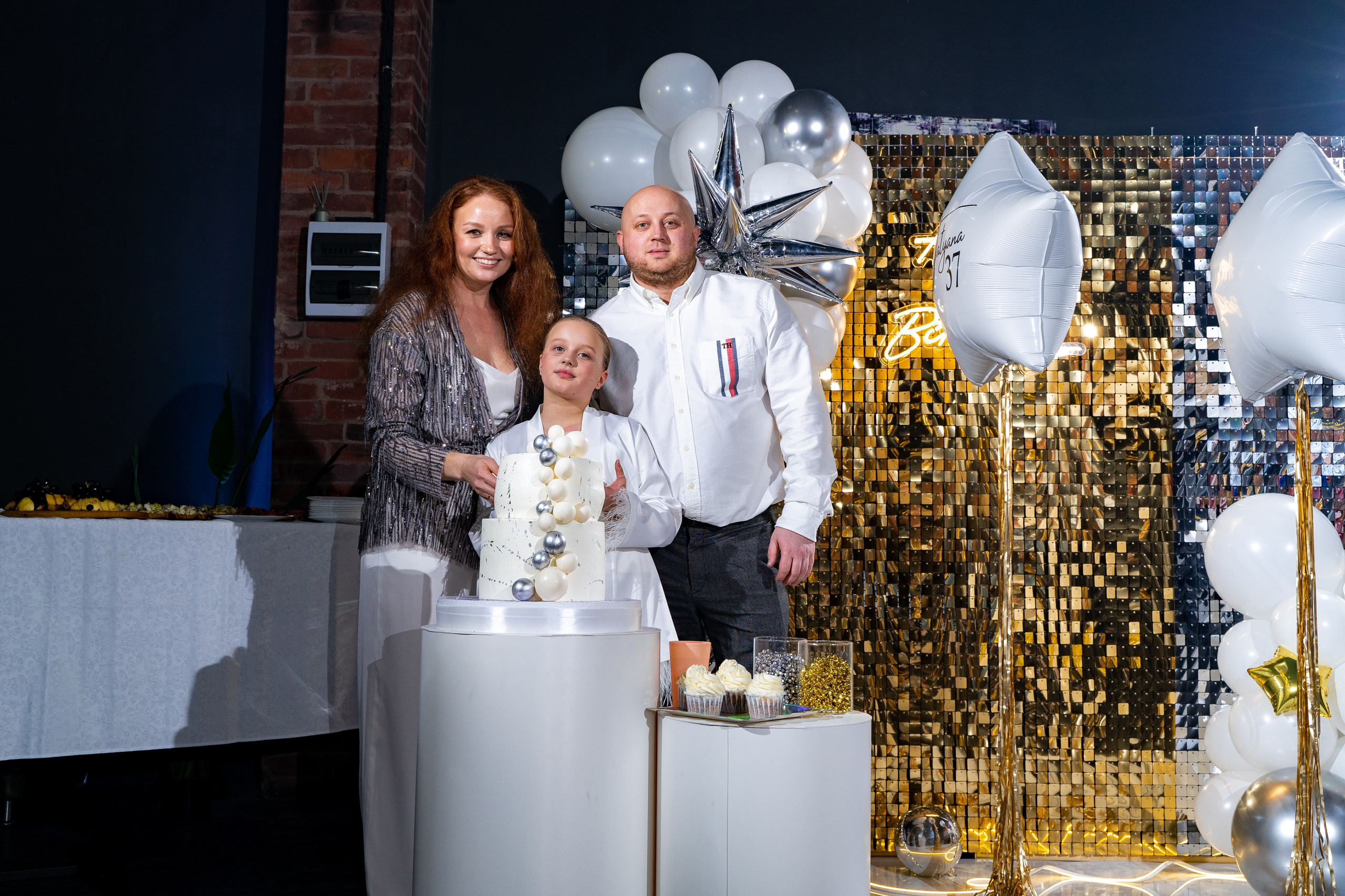 День рождения