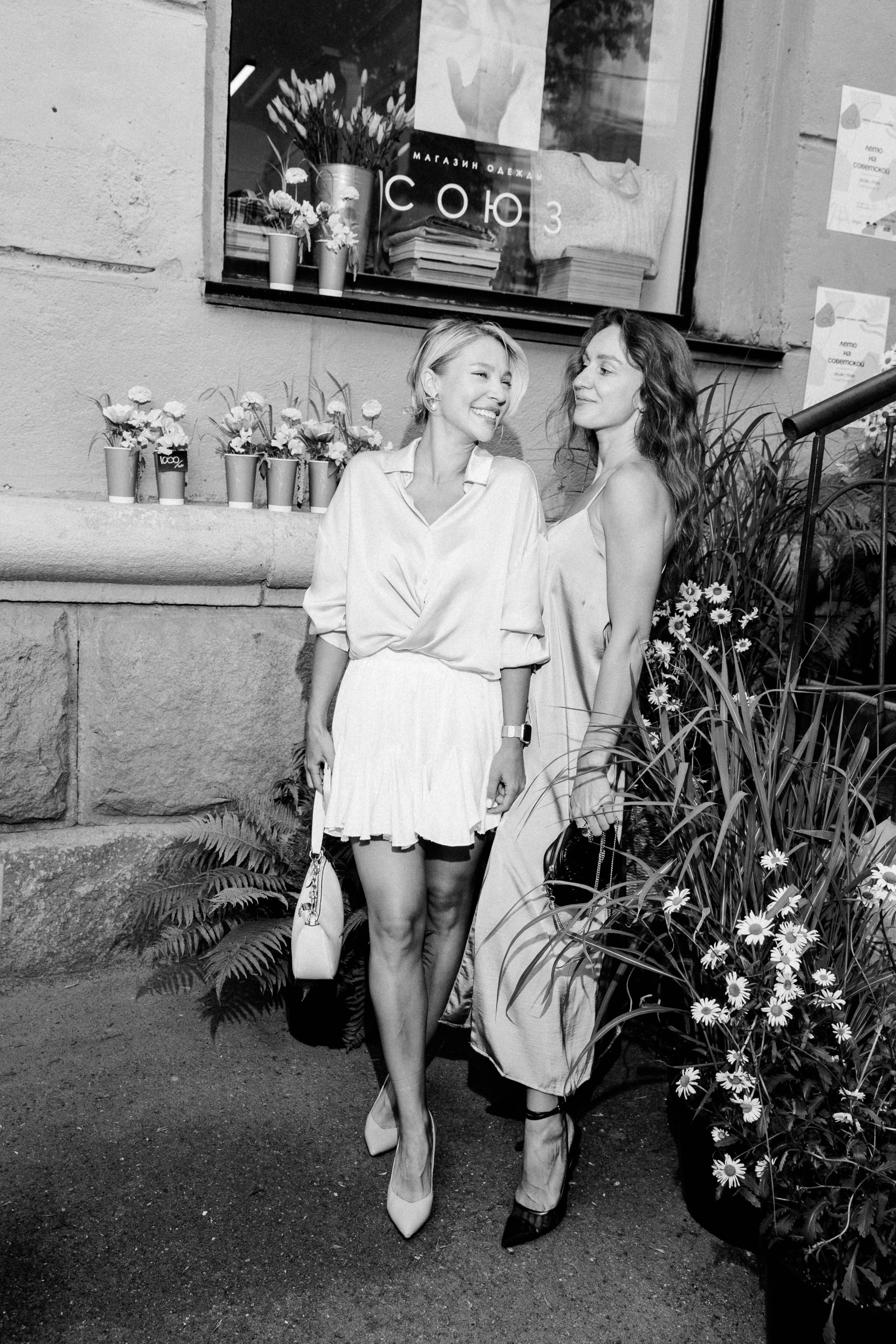 Лето на Советской