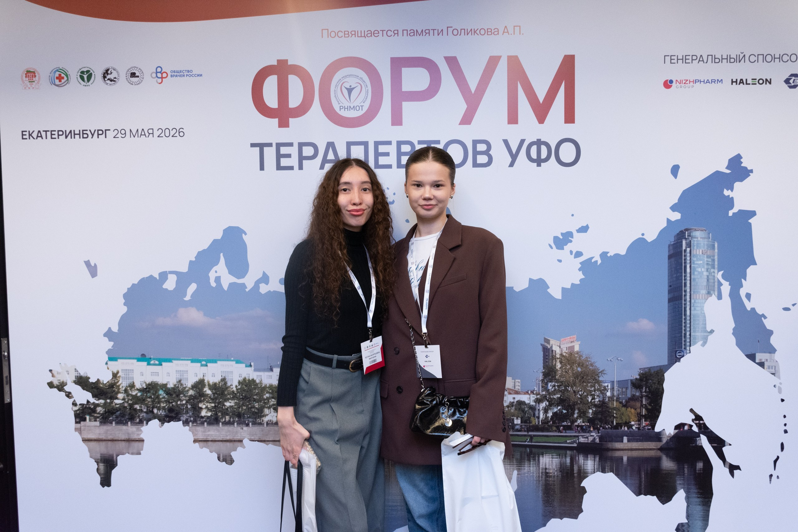 Форум терапевтов. Фотограф Максим Буряк