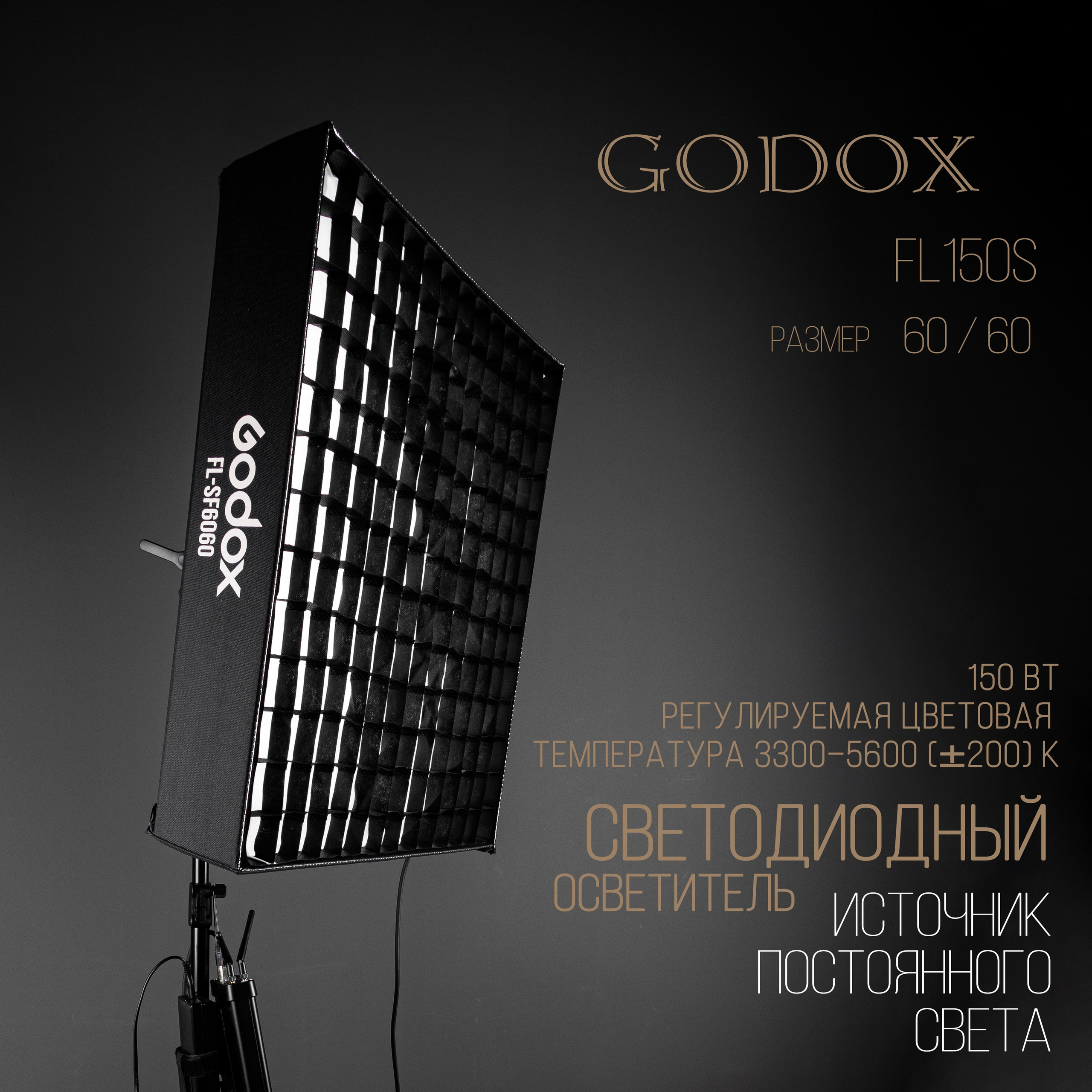 Для подкастов