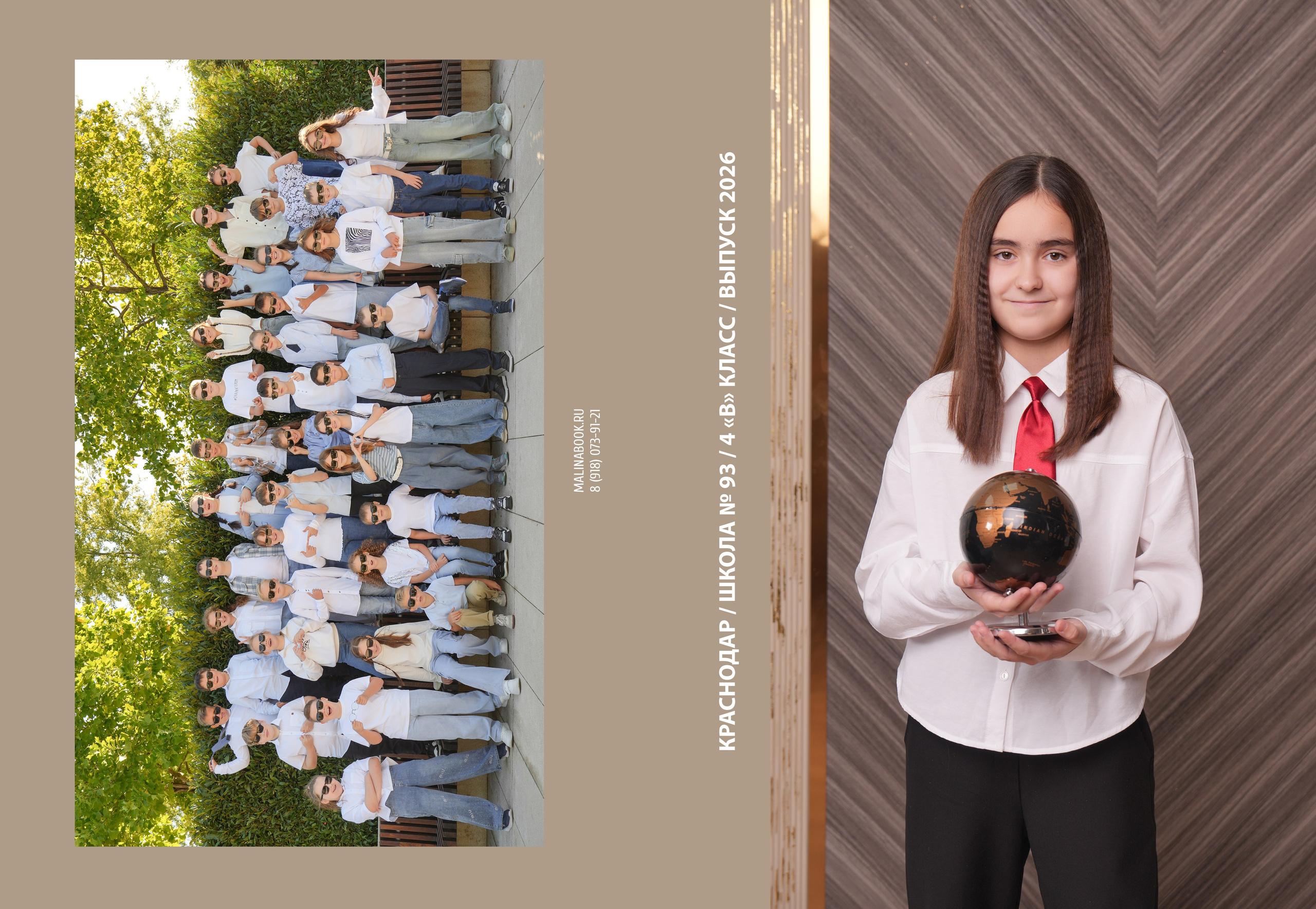 ШКОЛА 93 4 В. Красивый выпускной альбом в Краснодаре
