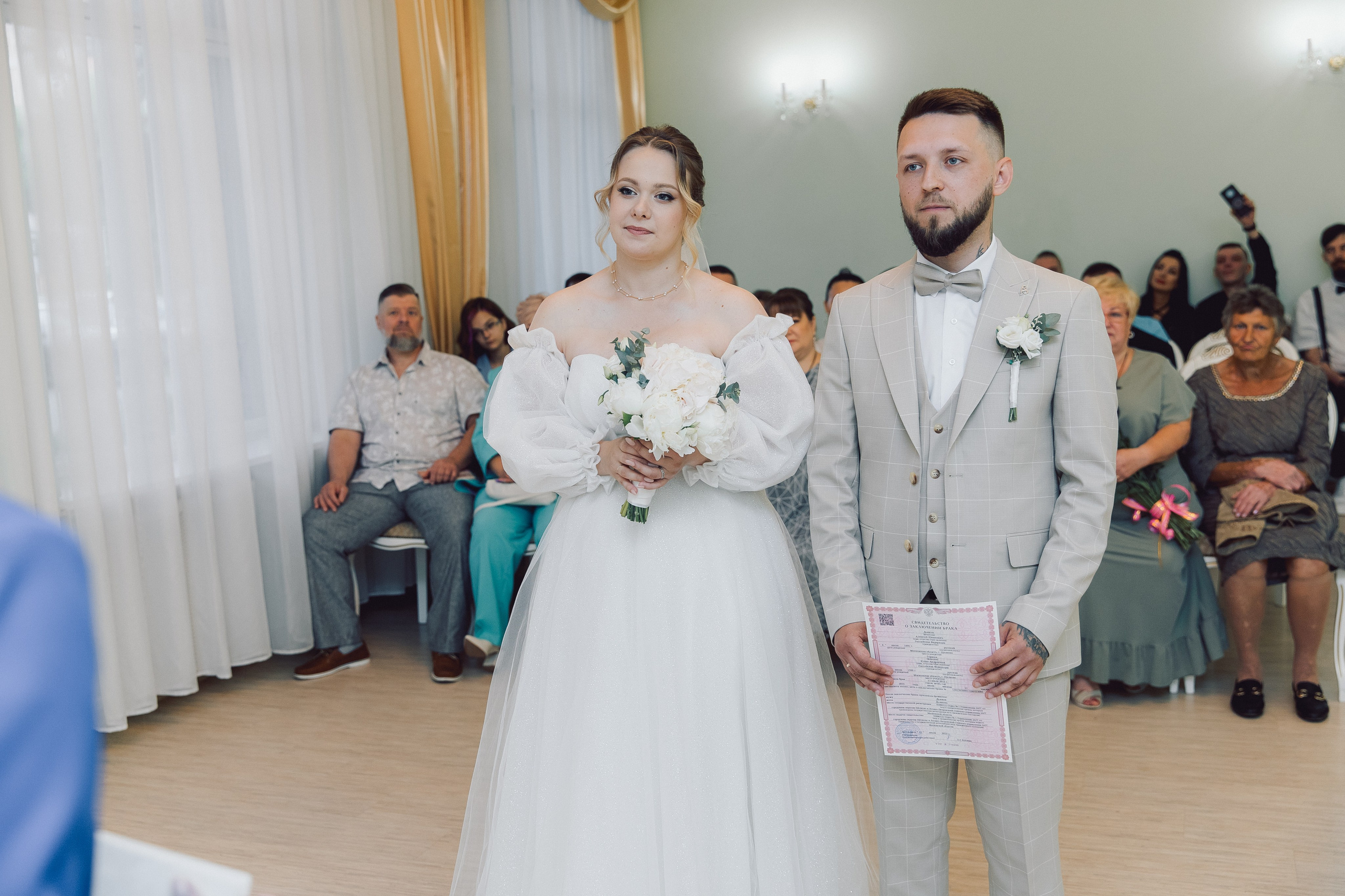 ЗАГС Щелково