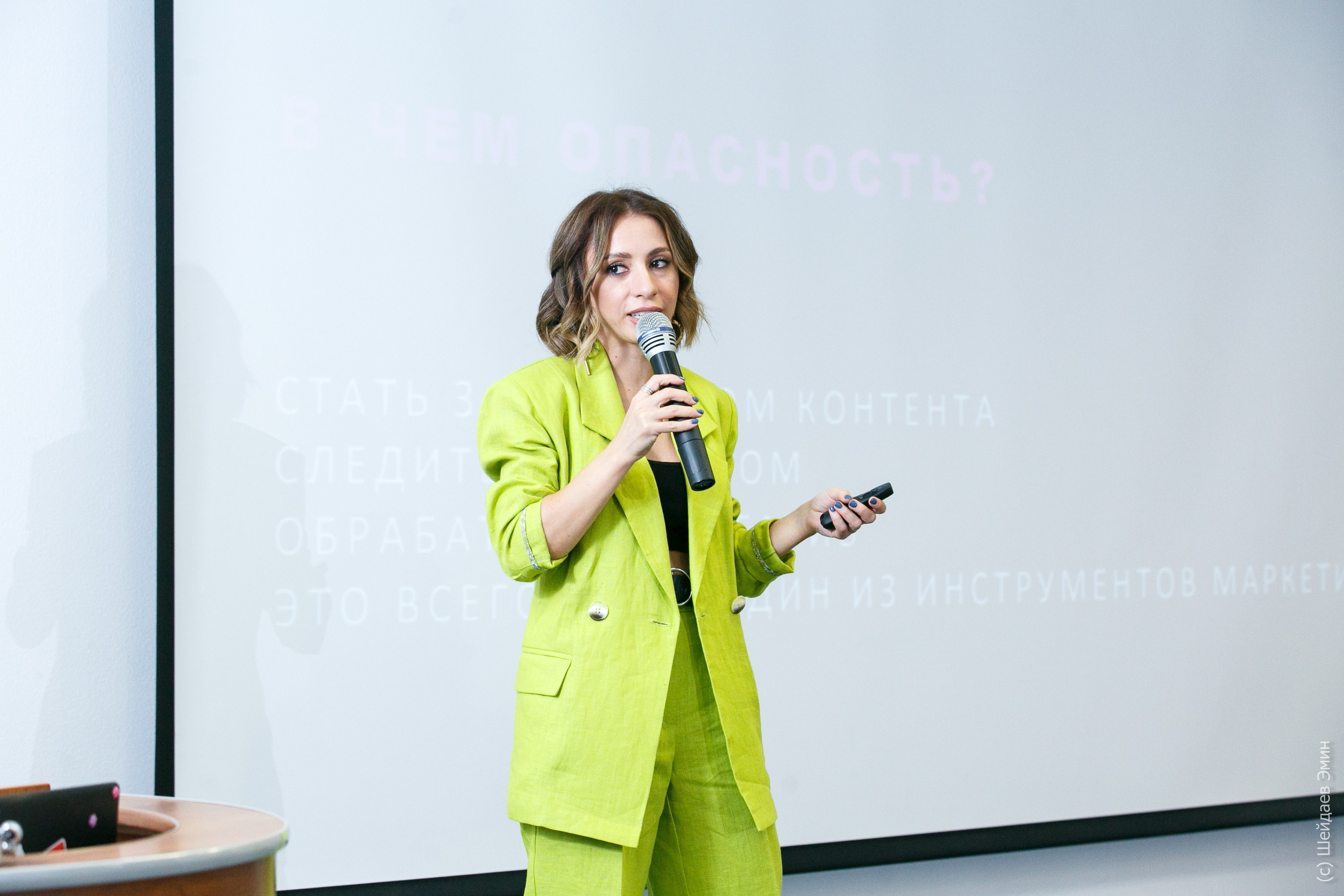 Конференция «Химия Бренда». Фотограф Шейдаев Эмин г. Волгоград