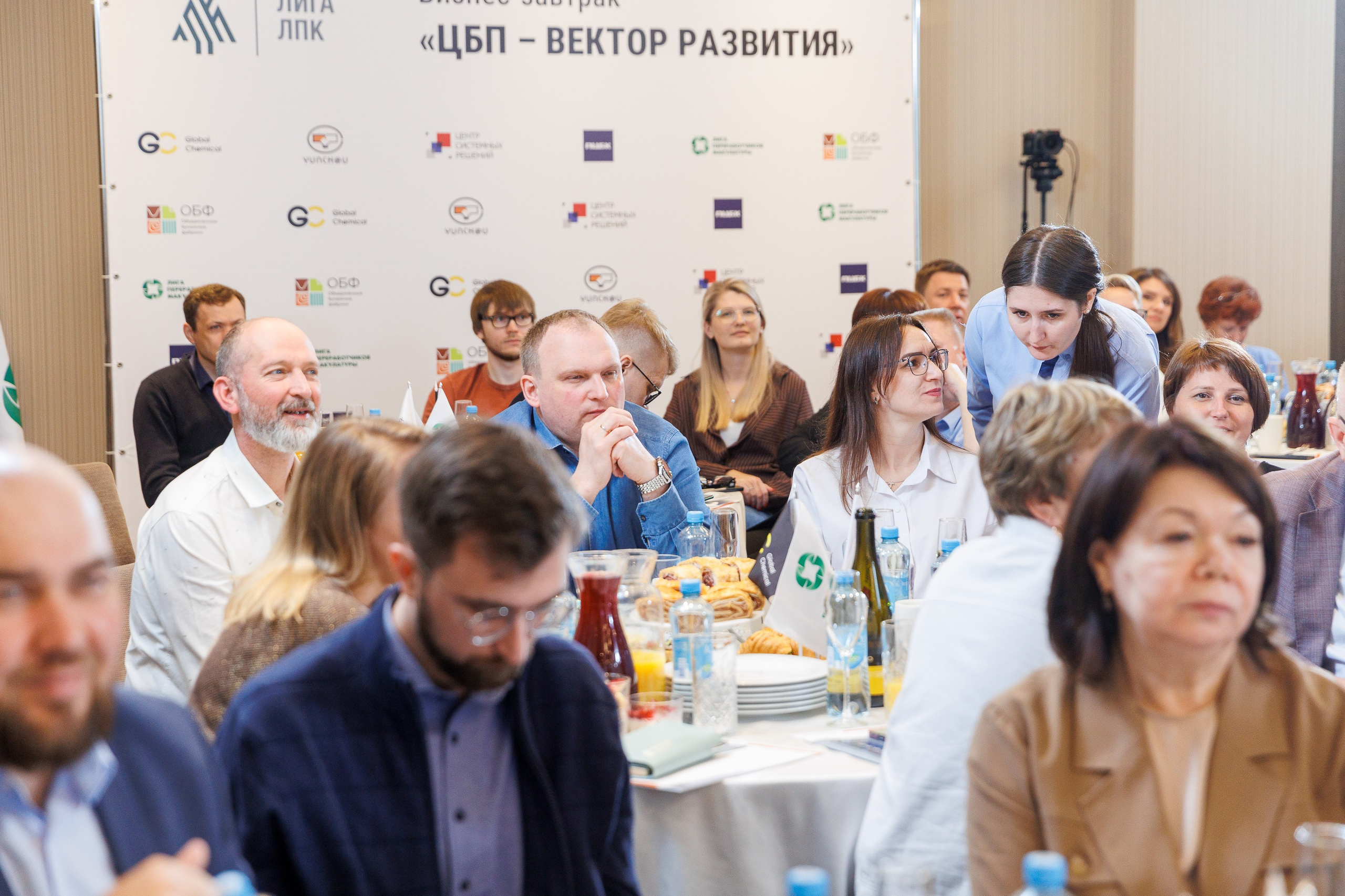 День 3. Конференция. Бизнес-завтрак. Фотограф Шейдаев Эмин г. Волгоград
