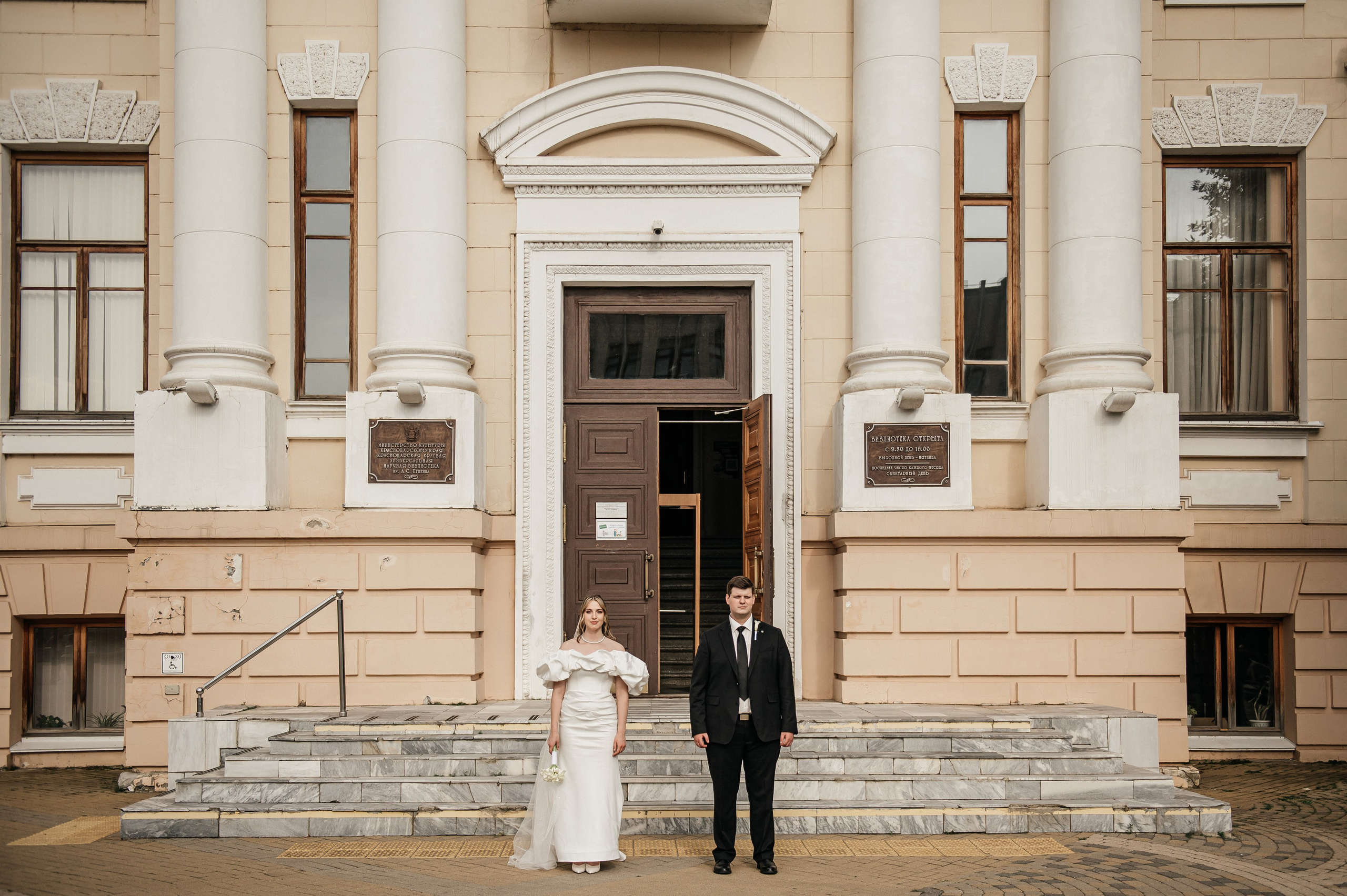 Официально не по плану…. Свадебный и семейный фотограф в Краснодаре Листкова Галина