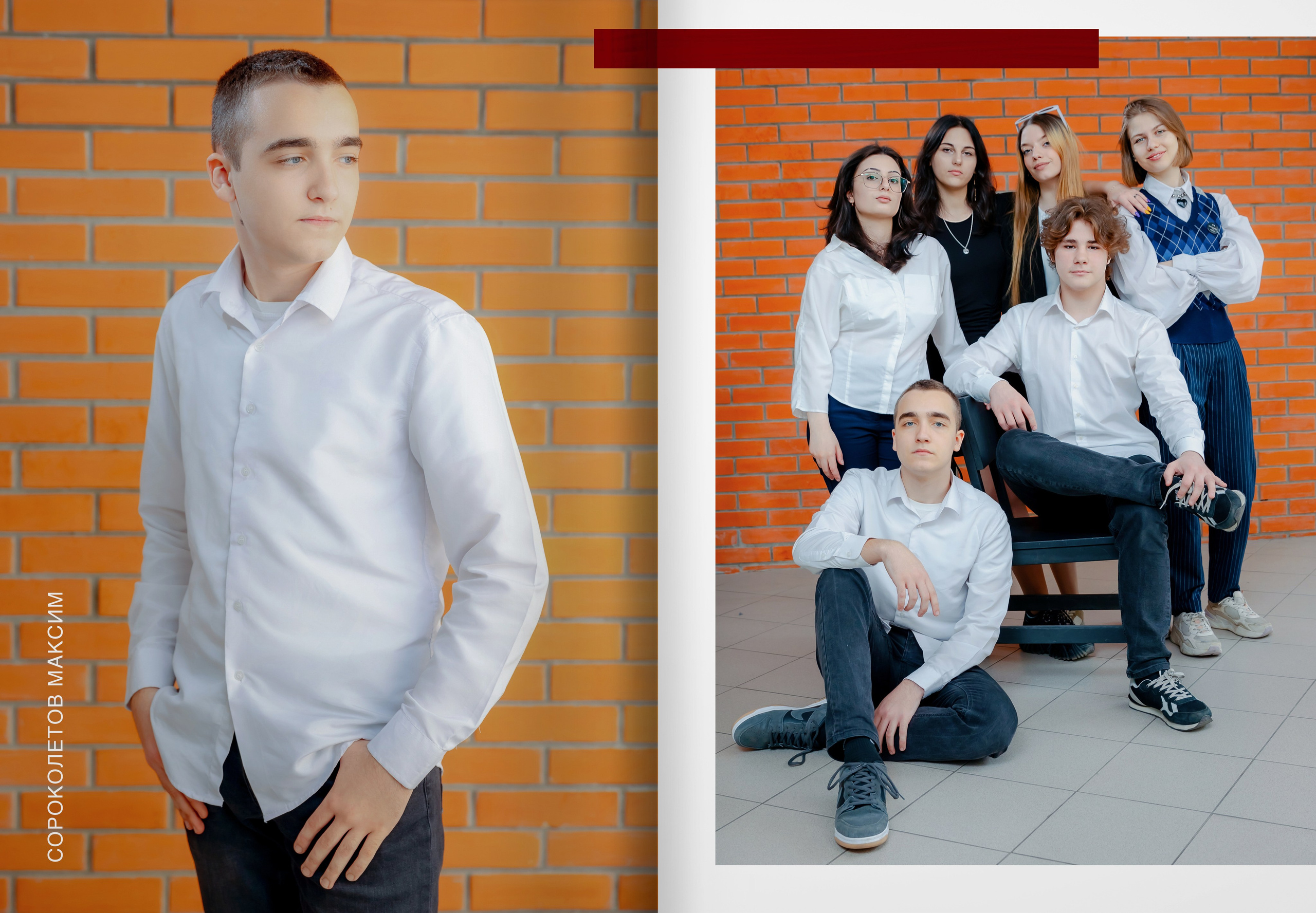 2024 — 2 школа Видное — 11Б. ТВОЯ ШКОЛЬНАЯ ИСТОРИЯ — фотограф Юлия Федосеева