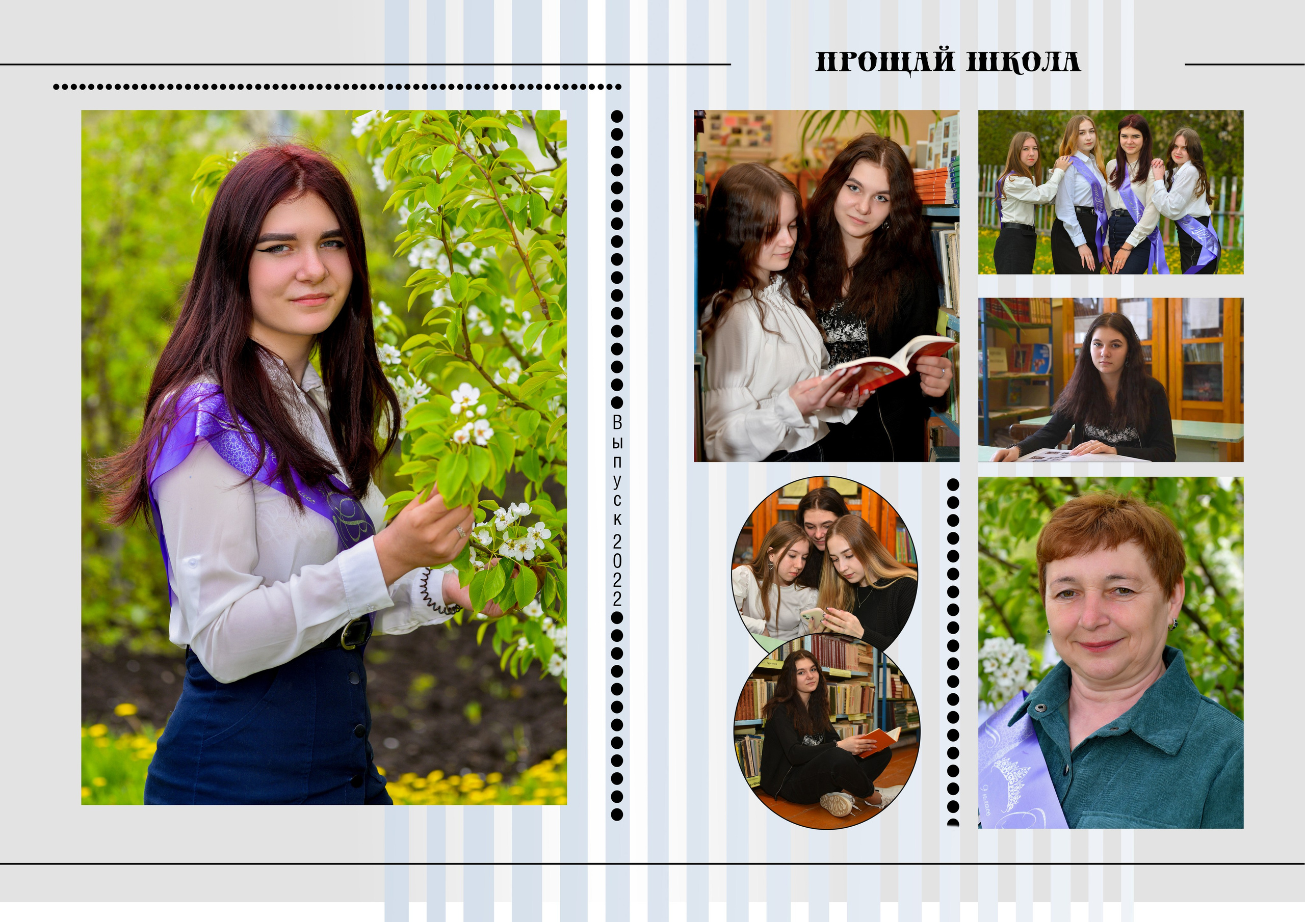 Выпускной школьный альбом. Фотограф-видеограф в Димитровграде и Ульяновске Герман Наумов