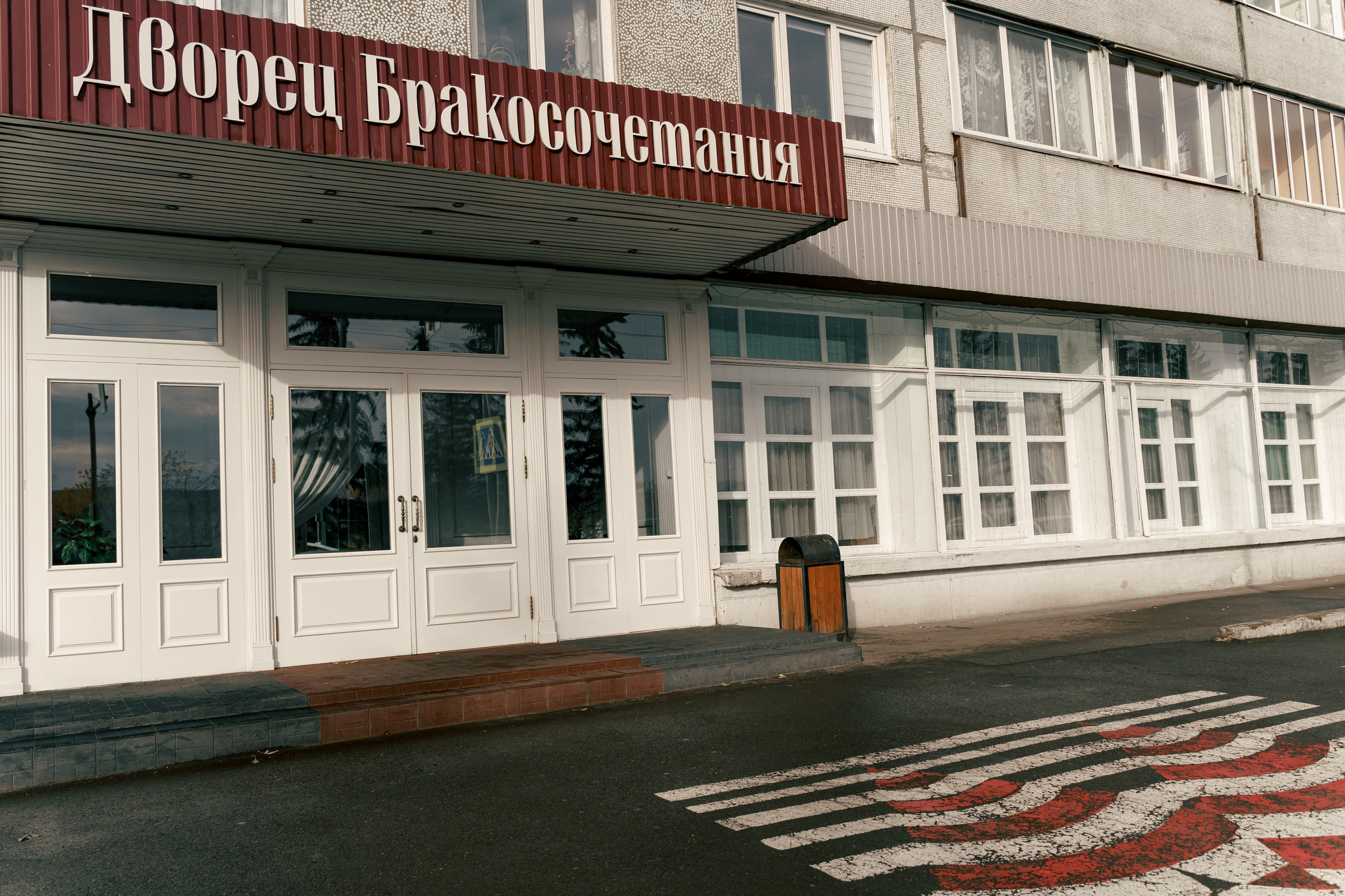 Татьяна и Степан. Фотограф Ким Наталья в Красноярске