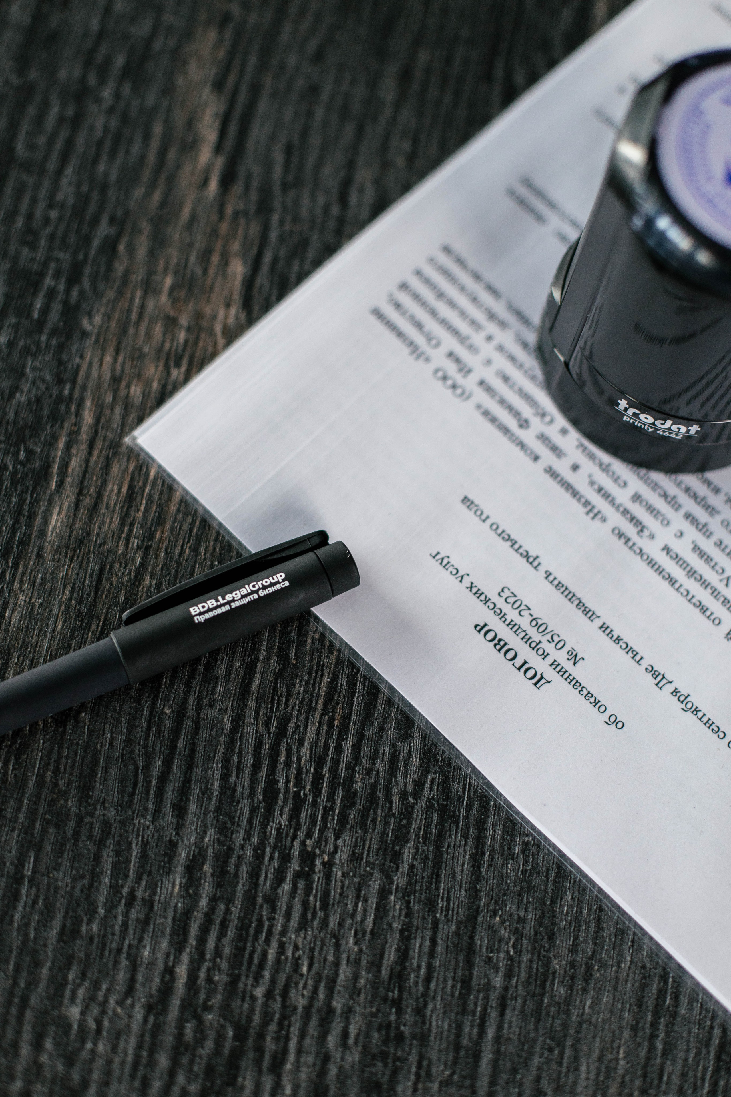 BDB. Юридическая компания. Фотограф Анна Чернигова